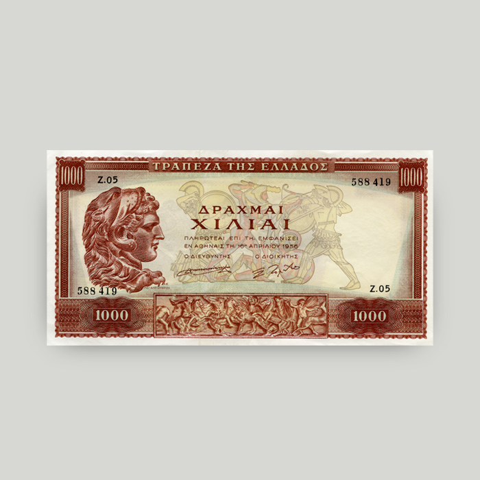 Banknote  Activate Image Gallery