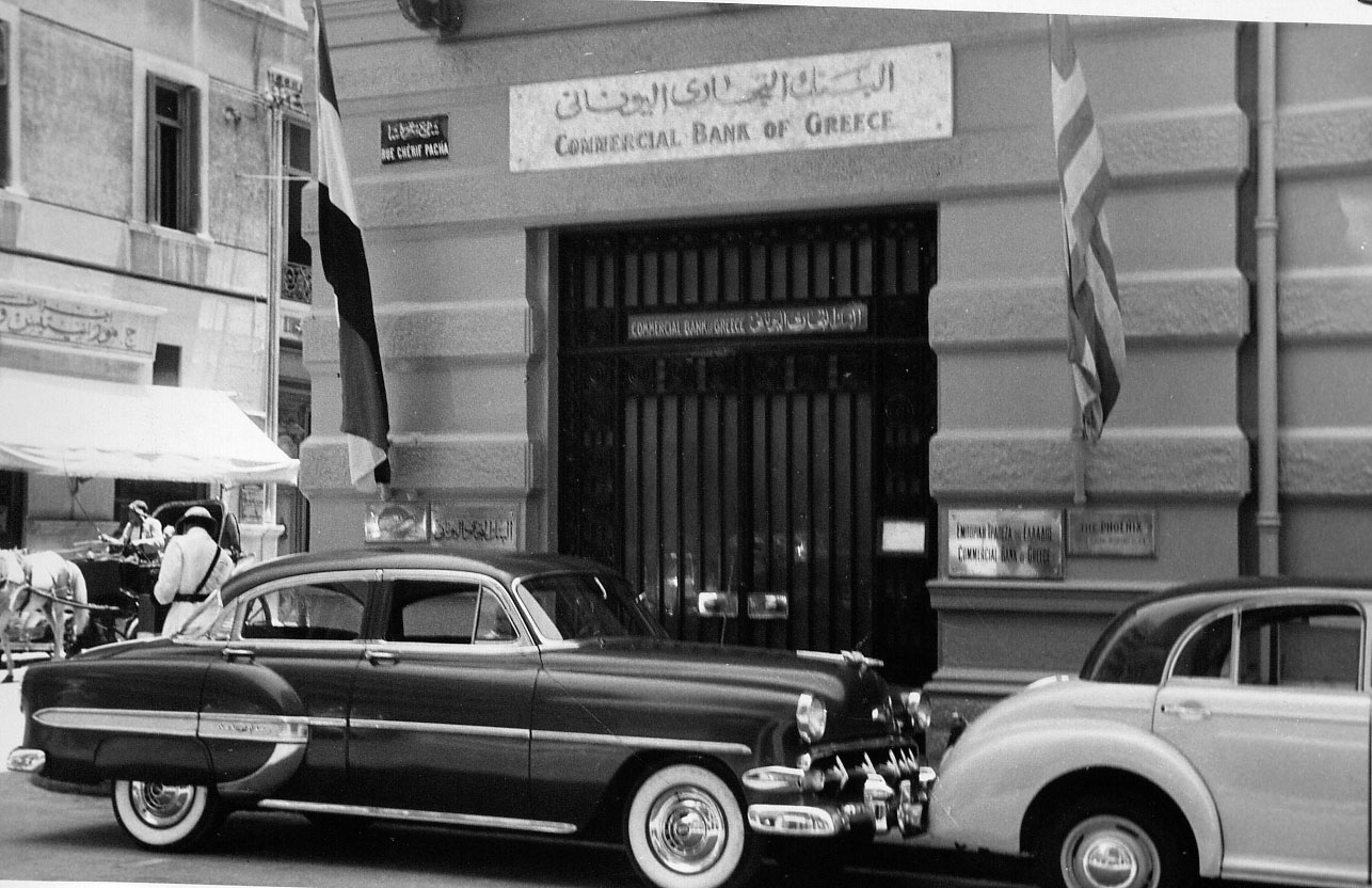 External view of the Commercial Bank of the Near East branch in Alexandria, Egypt. Commercial Bank Branch, Alexandria, Egypt