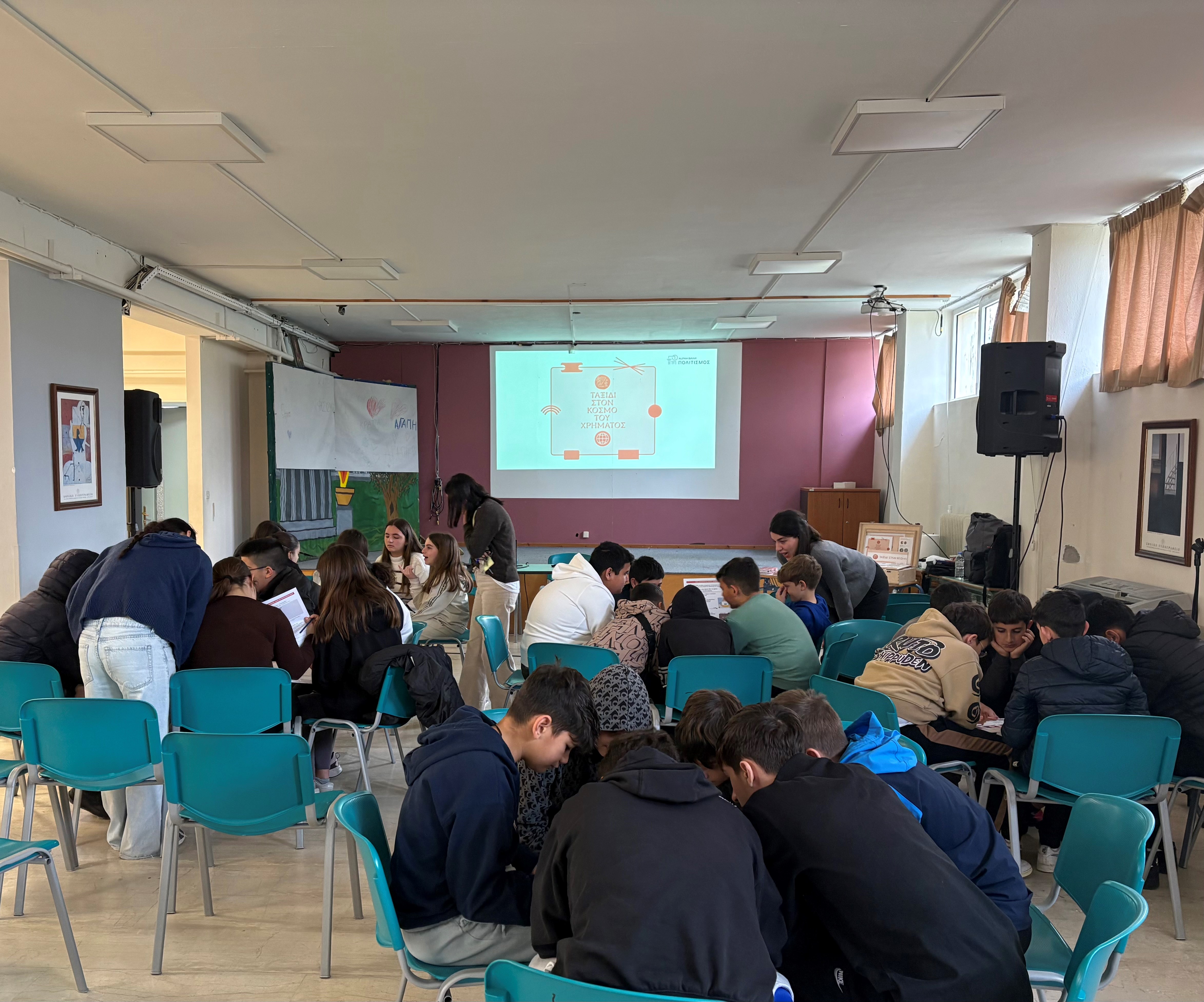 Στιγμιότυπο από το εκπαιδευτικό πρόγραμμα