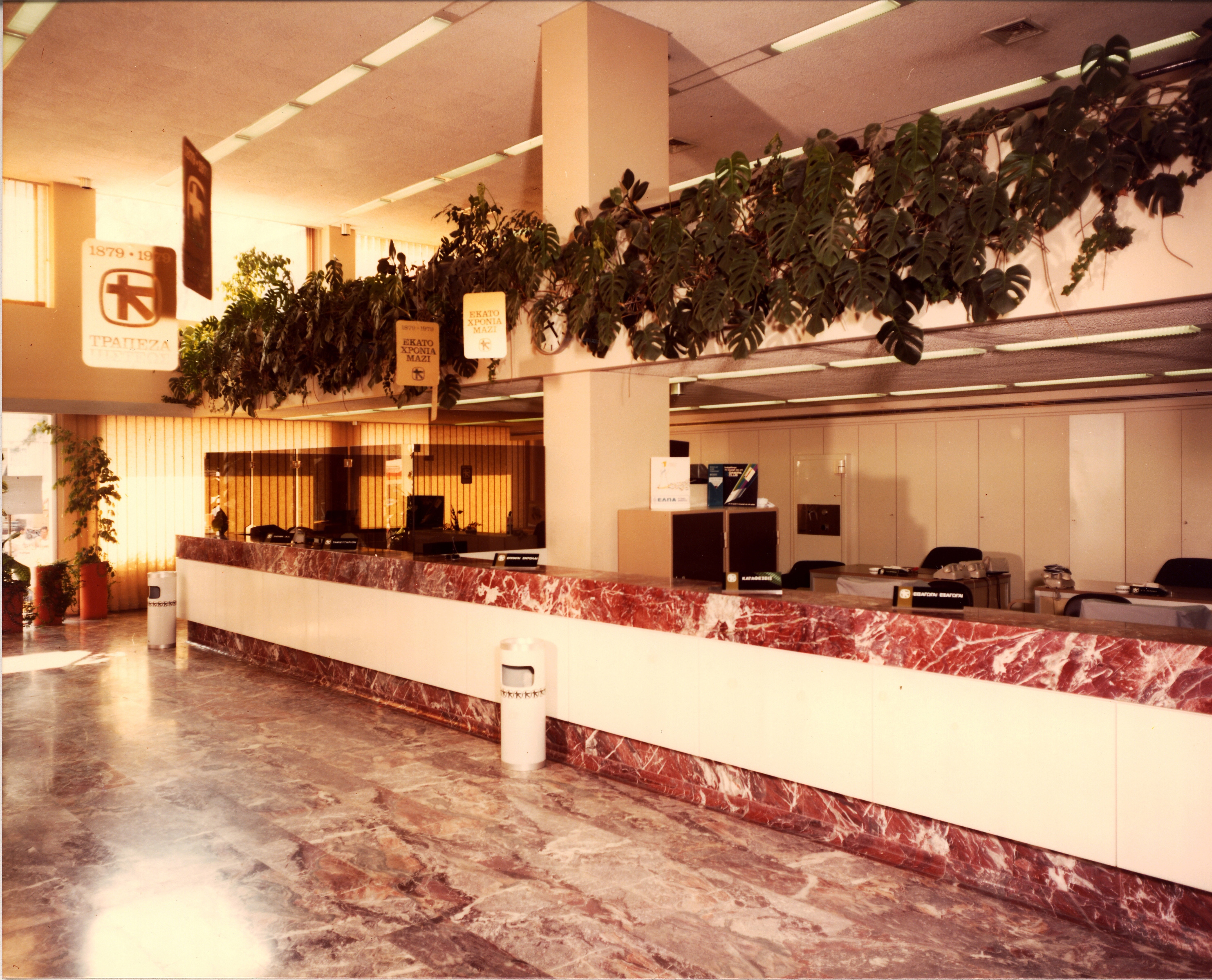 Photo of branch with anniversary decorations from Credit Bank’s 100th anniversary advertising material.  Branch photo from Credit Bank’s 100th anniversary leaflet