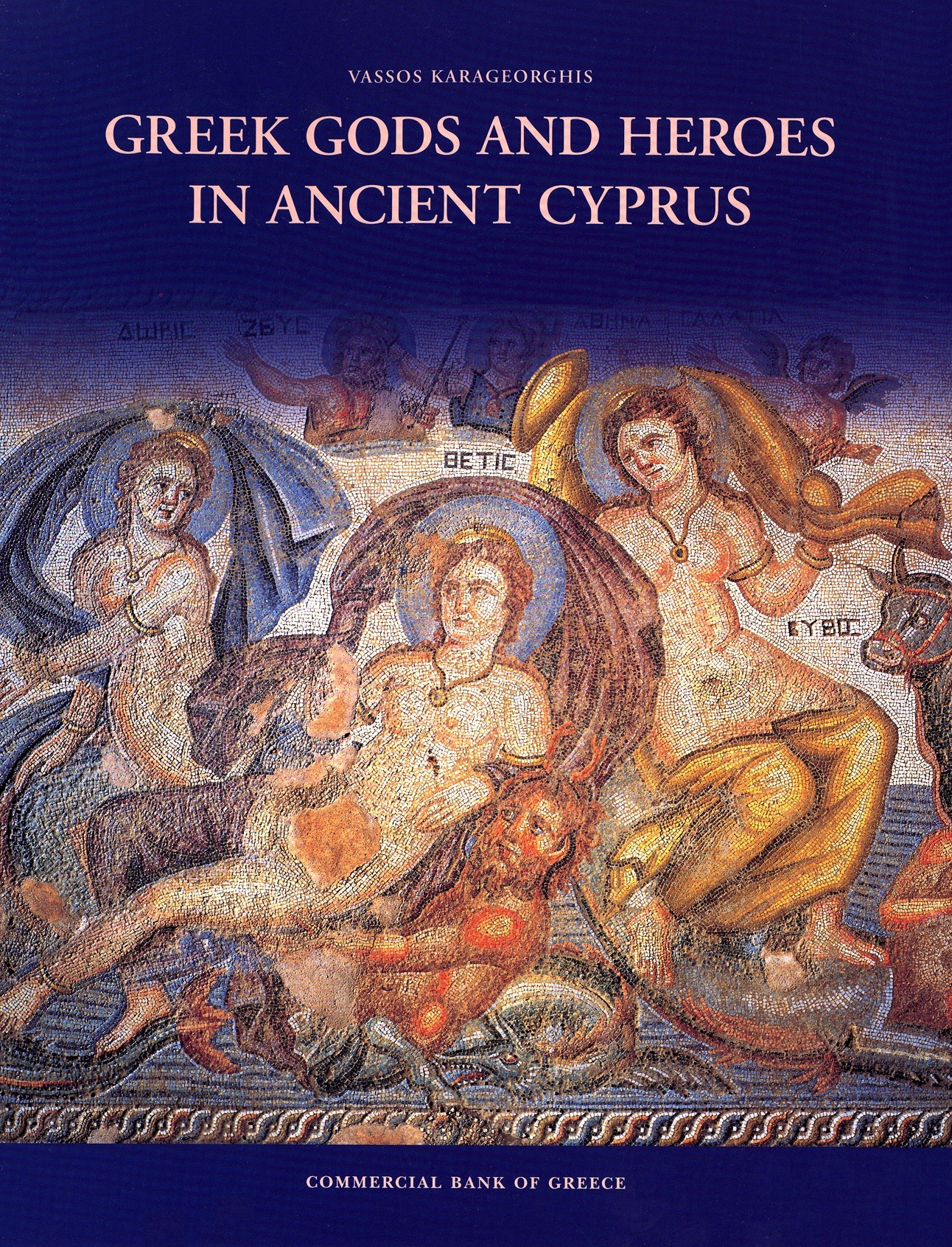 Cover page of the publication in blue colour with title and a painting depicting female figures. Special Book Offer – October 2022