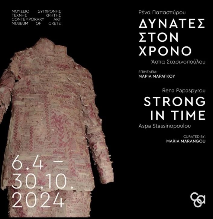 The exhibition poster