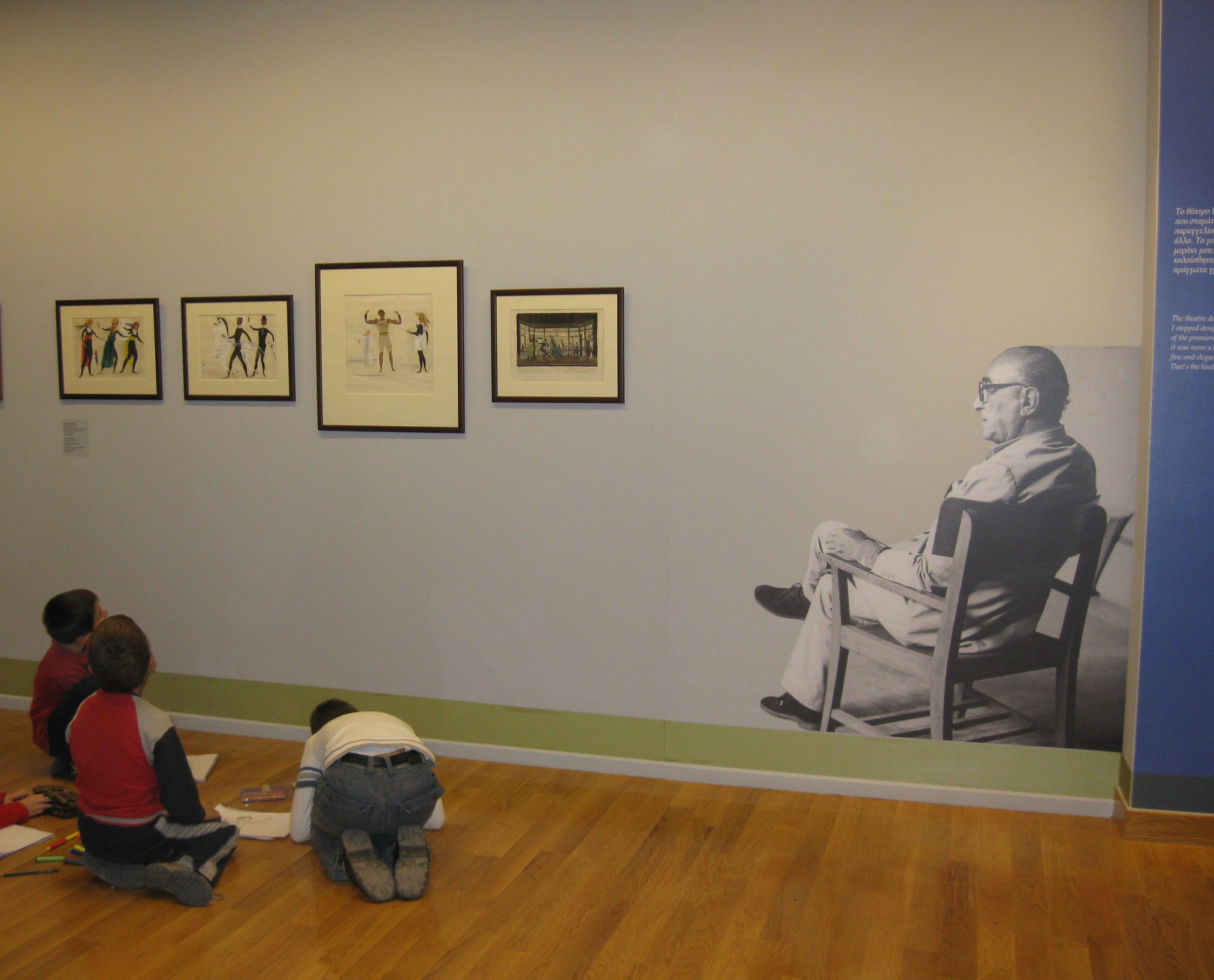 Children visiting the exhibition “Yannis Moralis. Theatre-Music-Poetry.”  Visitors to the exhibition “Yannis Moralis. Theatre-Music-Poetry”