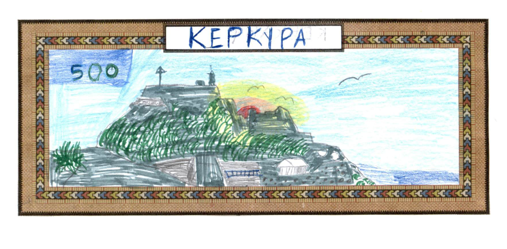 Banknote Museum educational programme Activate Image Gallery