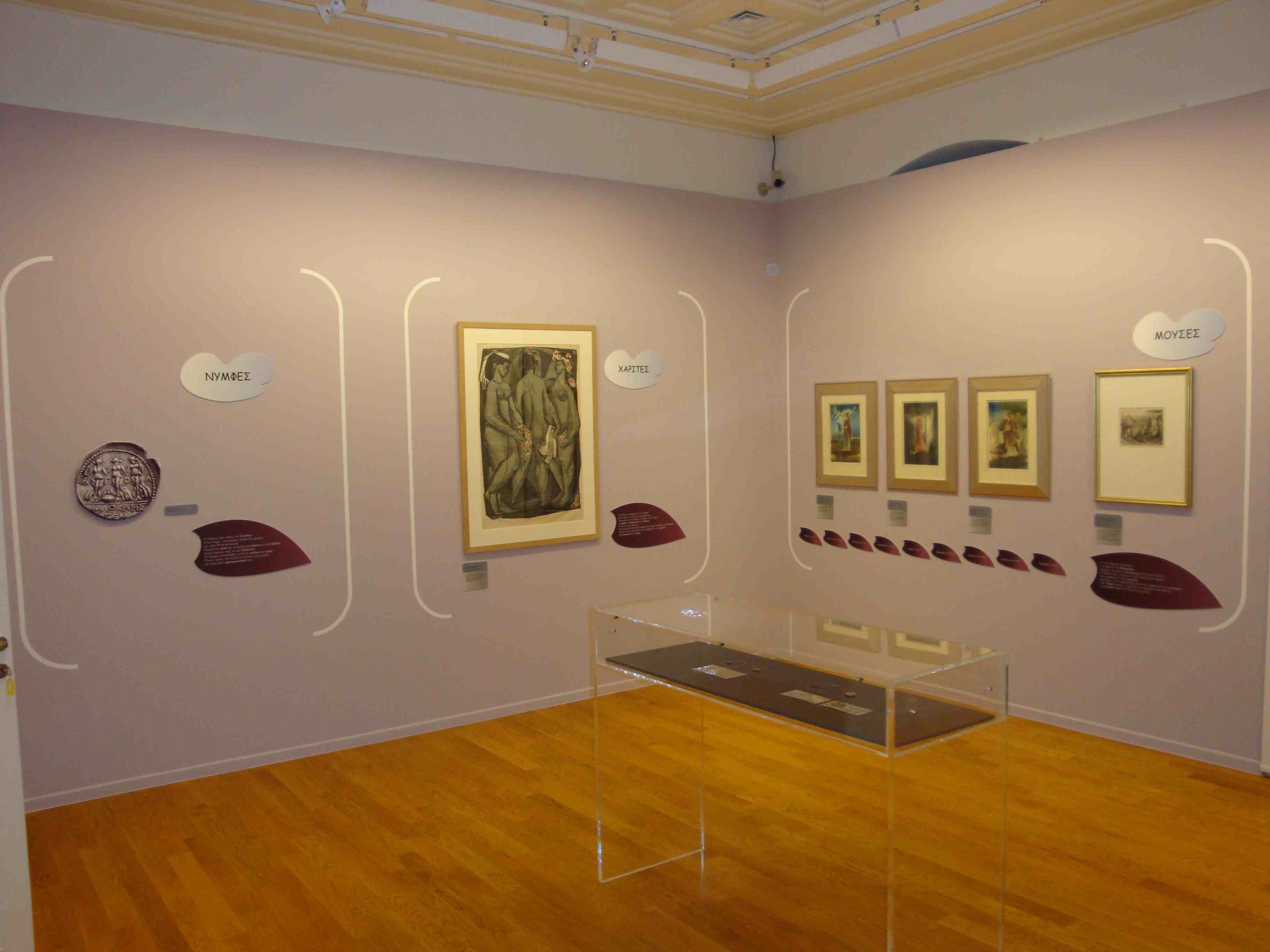 Photograph from the exhibition “MYTH” 