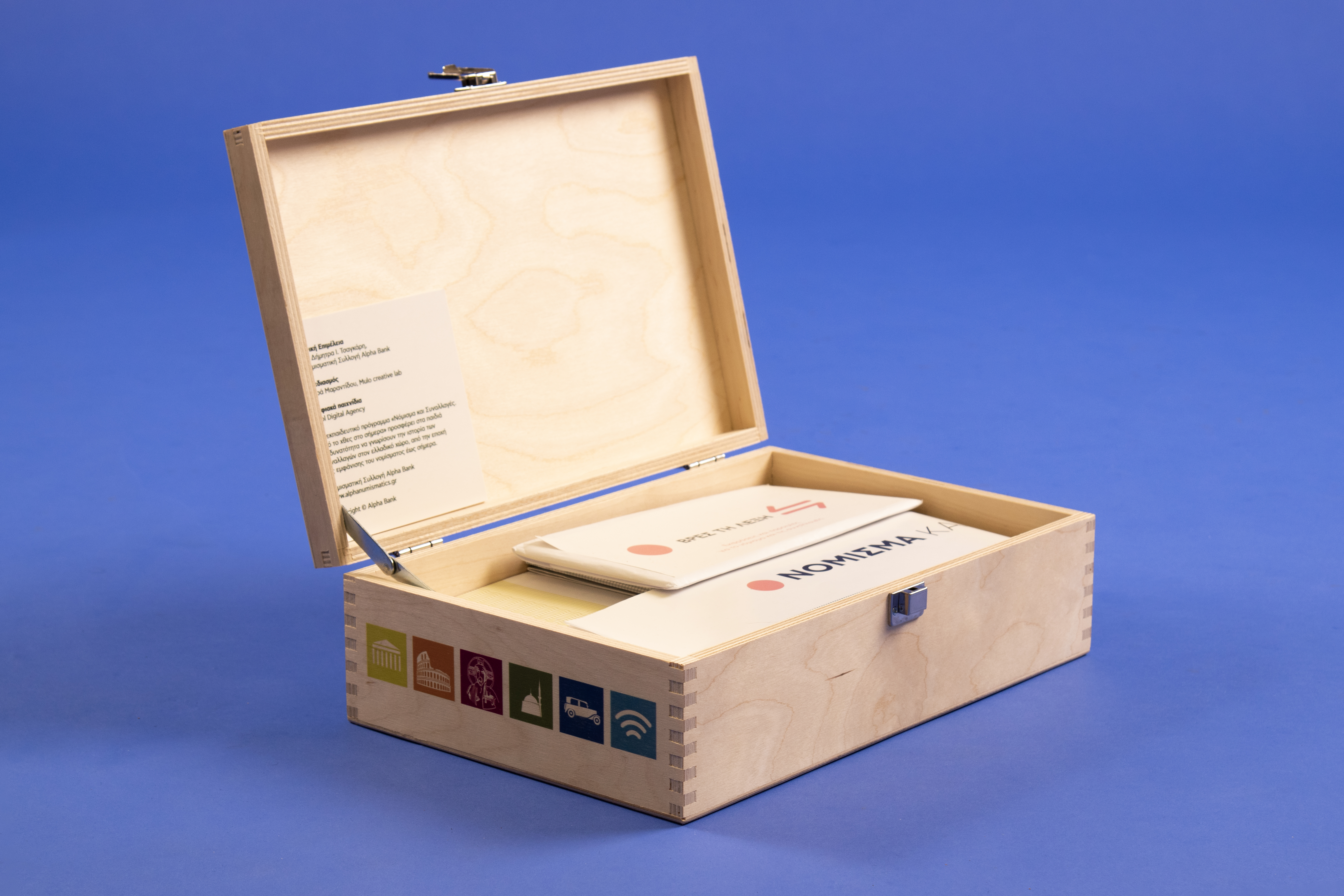 Ξύλινο κουτί με το εκπαιδευτικό υλικό της μουσειοβαλίτσας.