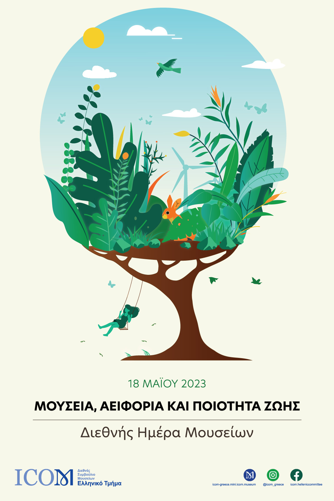 Poster with title and info on the bottom. At the top, a tree with foliage and flowers.   Coins and Biodiversity – Museum and the Environment