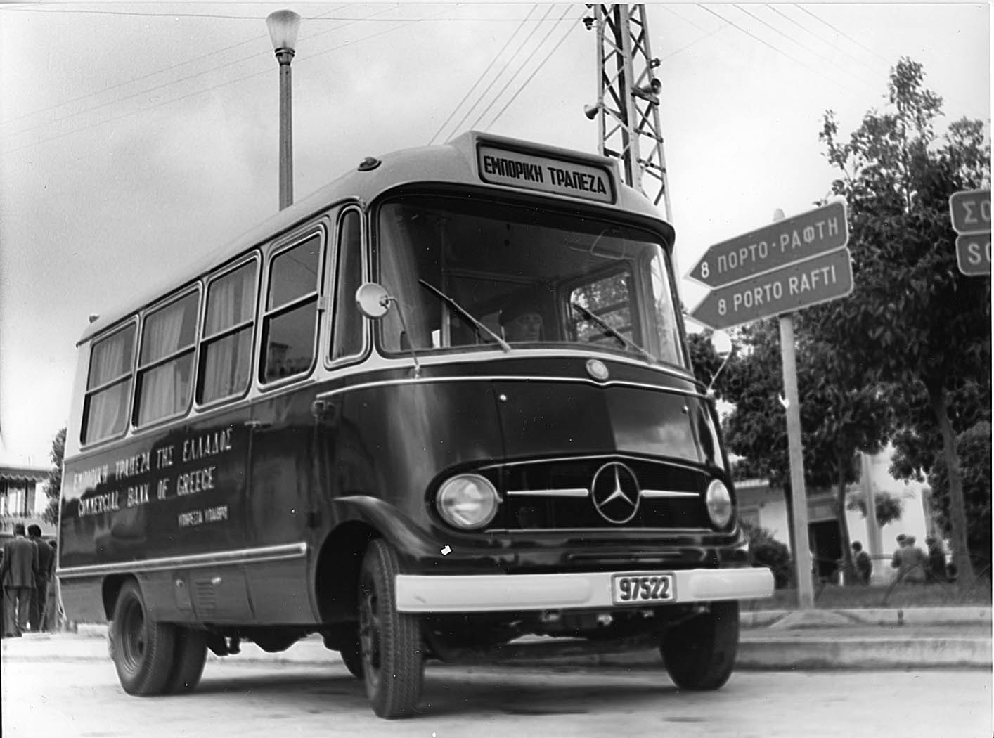 Emporiki Bank’s bank-on-wheels with the bank name “Emporiki Bank of Greece” on the side of the bus.  Emporiki Bank’s bank-on-wheels, 1957