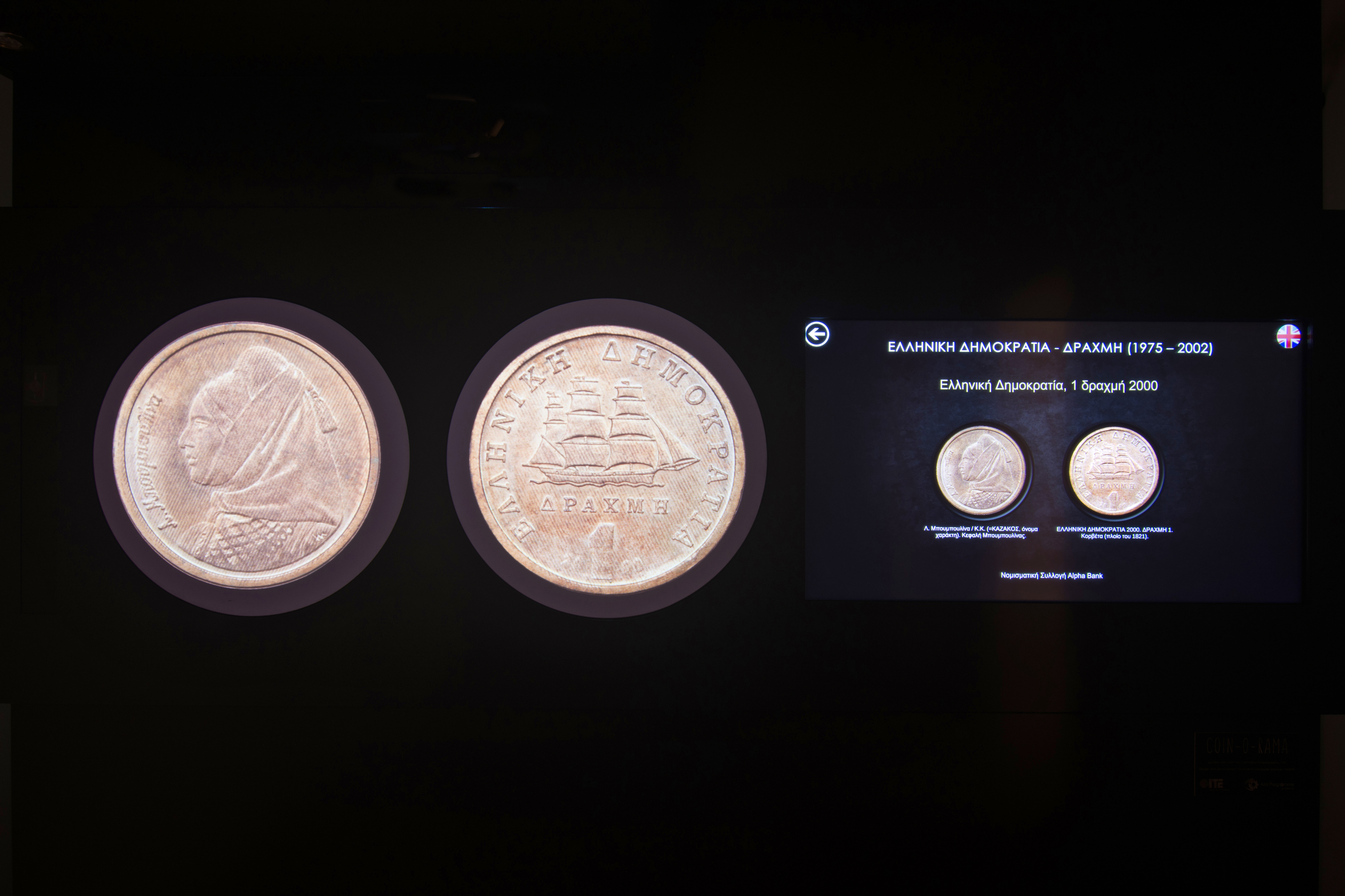 Permanent Exhibition at the Banknote Museum  