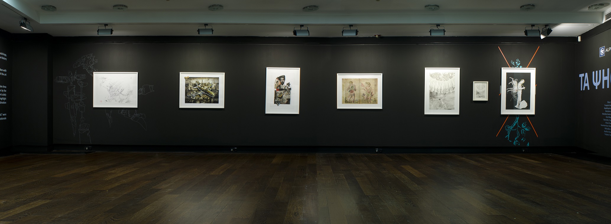 Section of the exhibition Digitals with 6 prints.  Prints from the exhibition “Digitals”