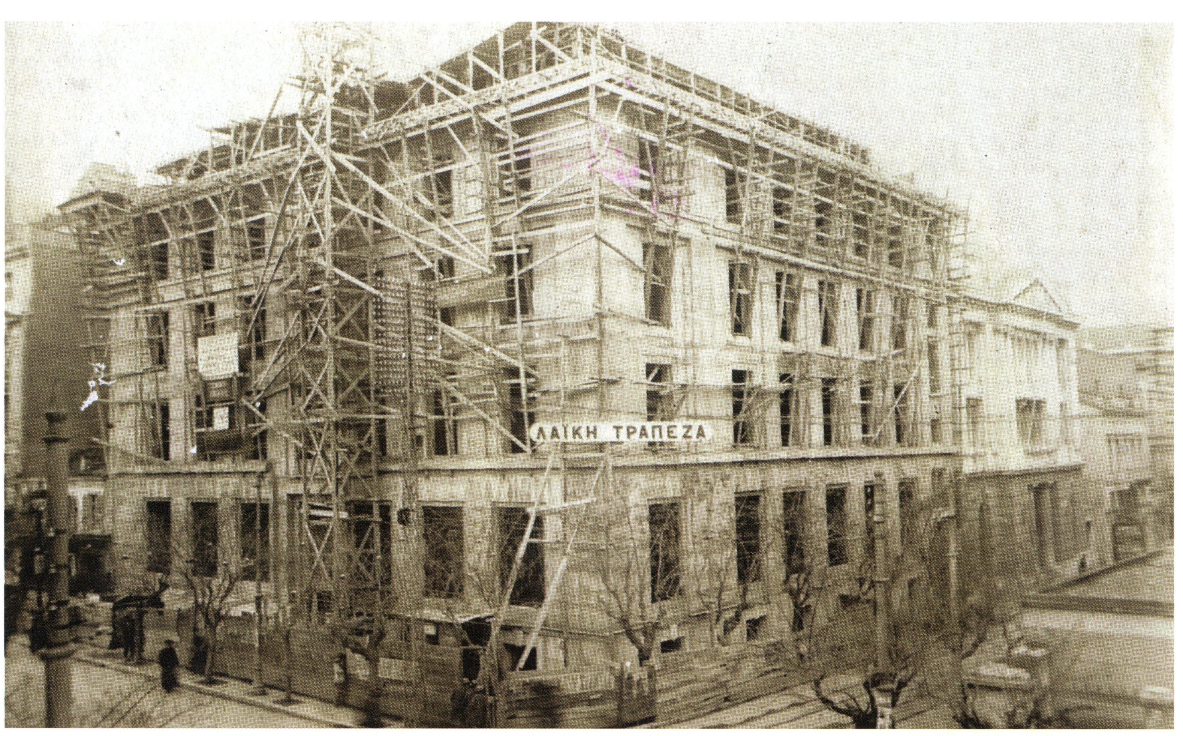 The 4-storey Popular Bank headquarters under construction, with scaffolding and a temporary sign reading Popular Bank.   Construction of new 4-storey headquarters