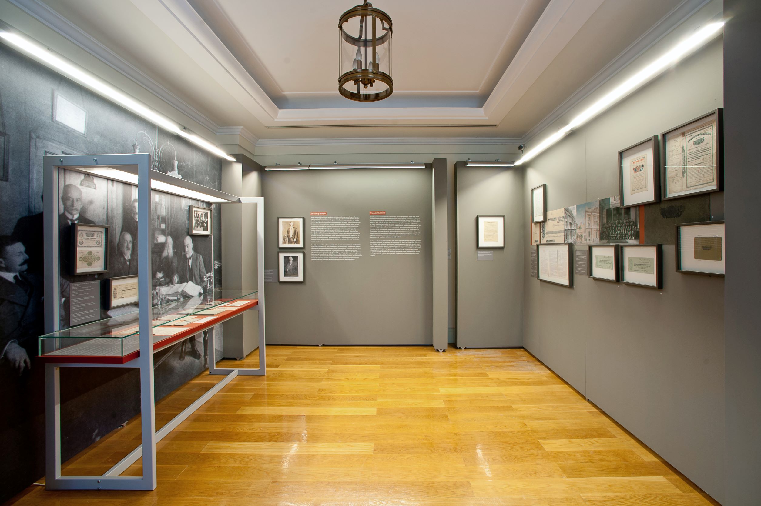 The exhibition venue with the exhibits.  Exhibits “The Ionian Bank and its privilege of issue (1839-1920)”