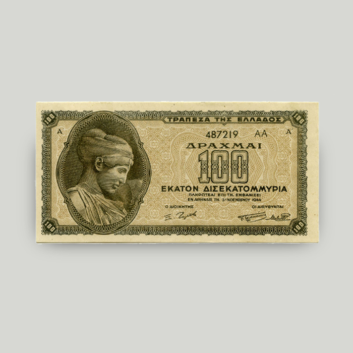 Τραπεζογραμμάτιο 100 δισ. δραχμών, 1944