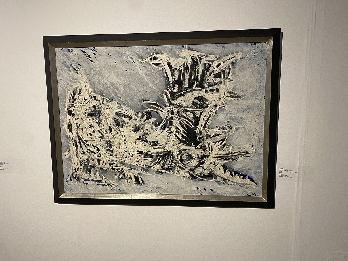 The Dog by Gaitis in the exhibition “Yannis Gaitis. The Essence of Anonymity” 