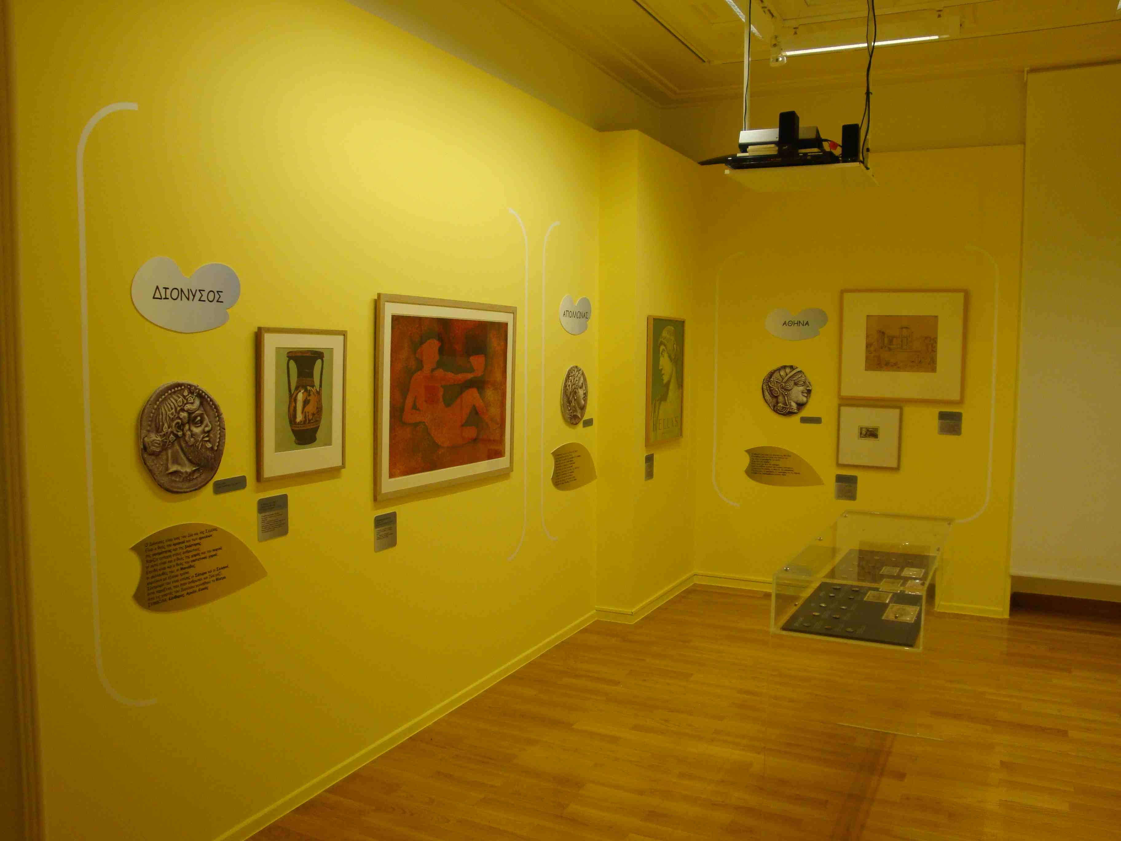 Exhibits from the exhibition “MYTH” 