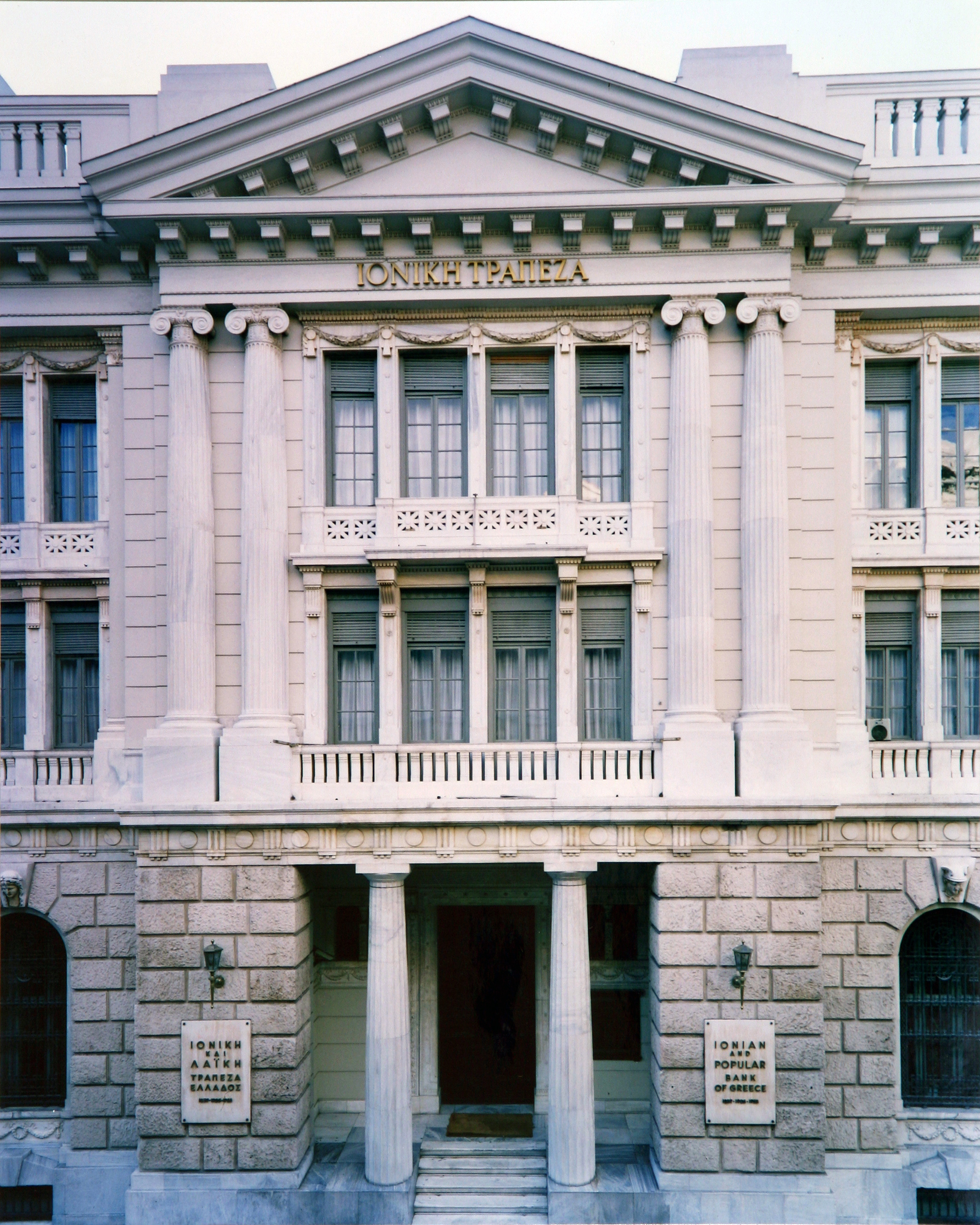 Façade of the Ionian Bank headquarters 