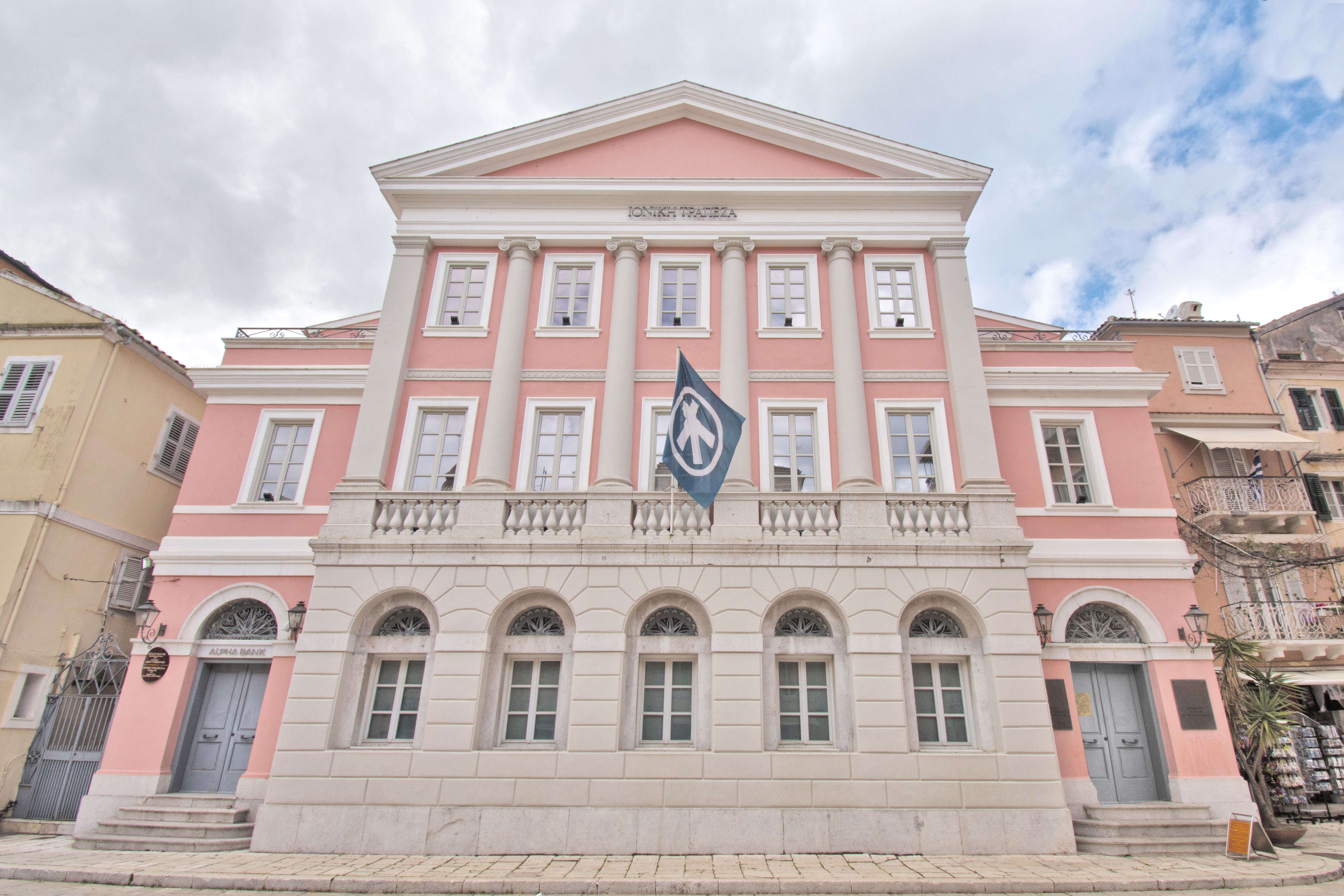 Banknote Museum of Ionian Bank – Corfu  Banknote Museum of Ionian Bank – Corfu