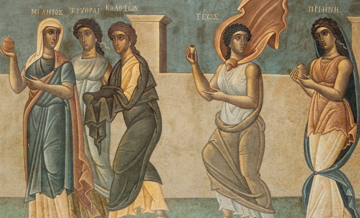 Book cover detail of a Byzantine wall painting. Book cover detail of a Byzantine wall painting.