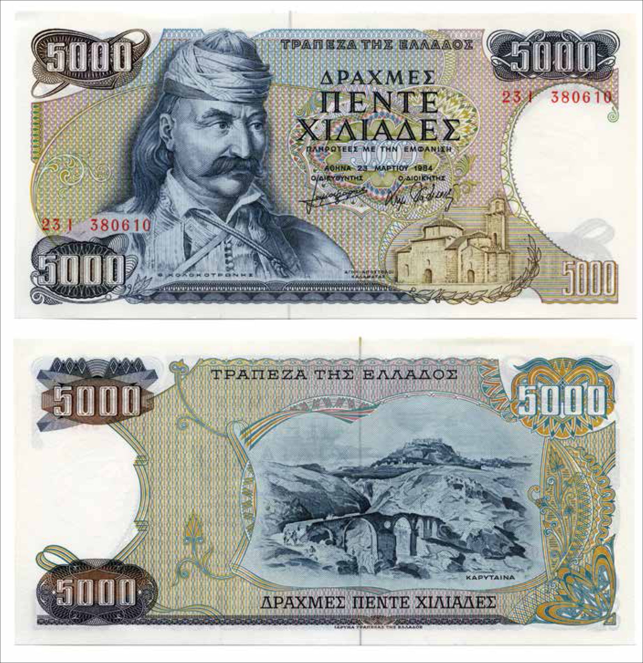 Theodoros Kolokotronis on the face and view of the village Karytaina with a bridge and mountains on the back. 5,000-drachma banknote
