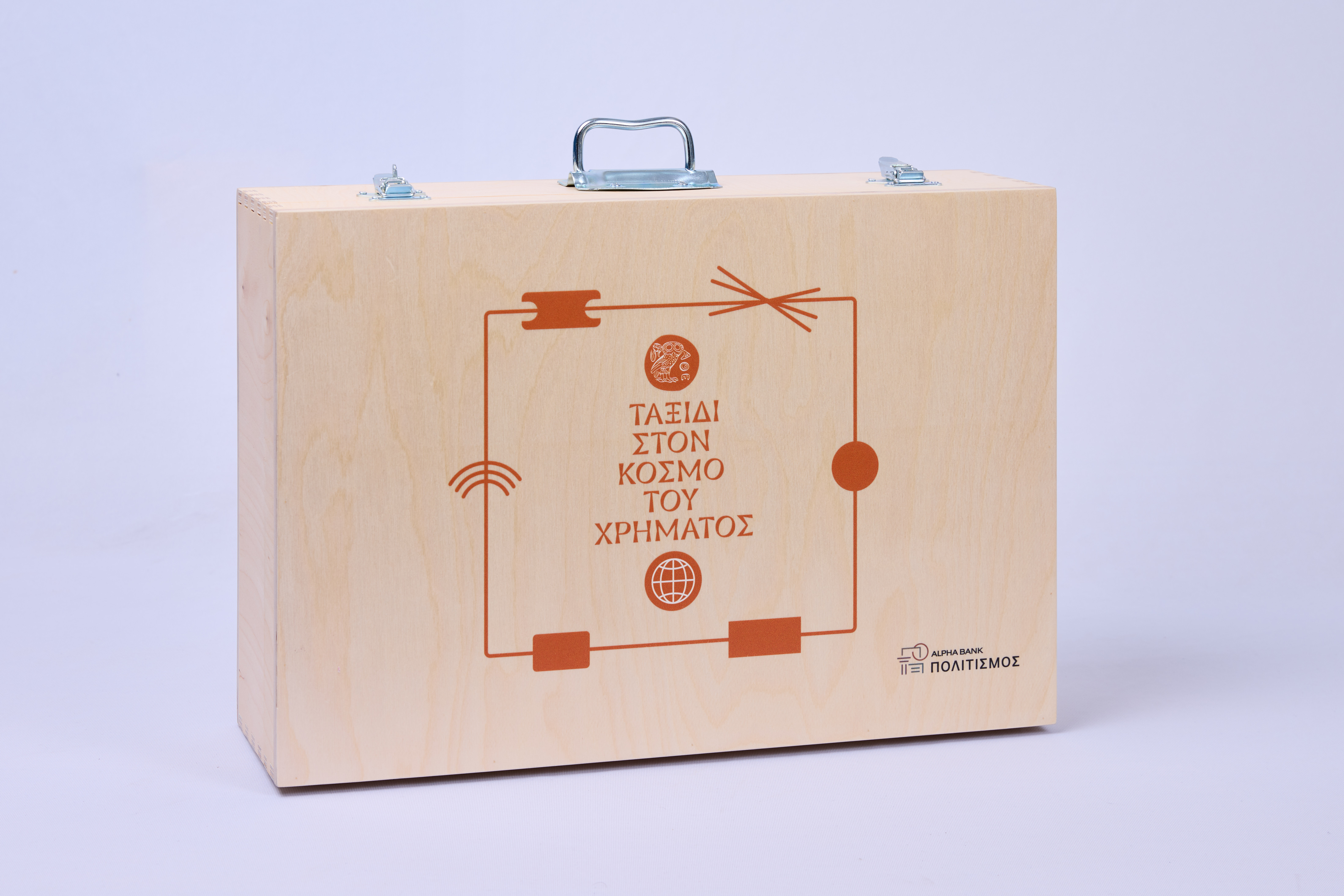 “A journey through the world of money” travelling museum  kit 