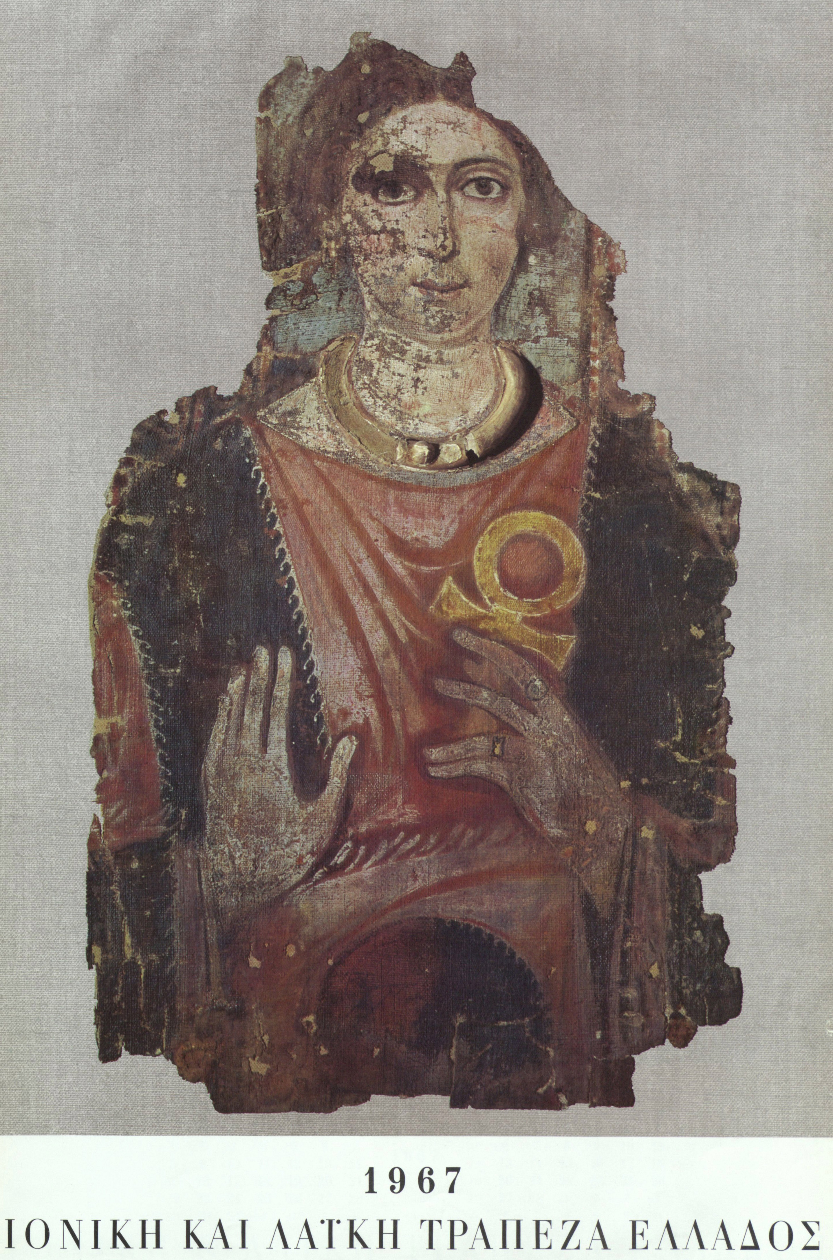 Εξώφυλλο ημερολογίου Ιονικής και Λαϊκής Τράπεζας 1967, με μερικώς κατεστραμμένη προσωπογραφία γυναίκας.  Εξώφυλλο ημερολογίου Ιονικής και Λαϊκής Τράπεζας, 1967