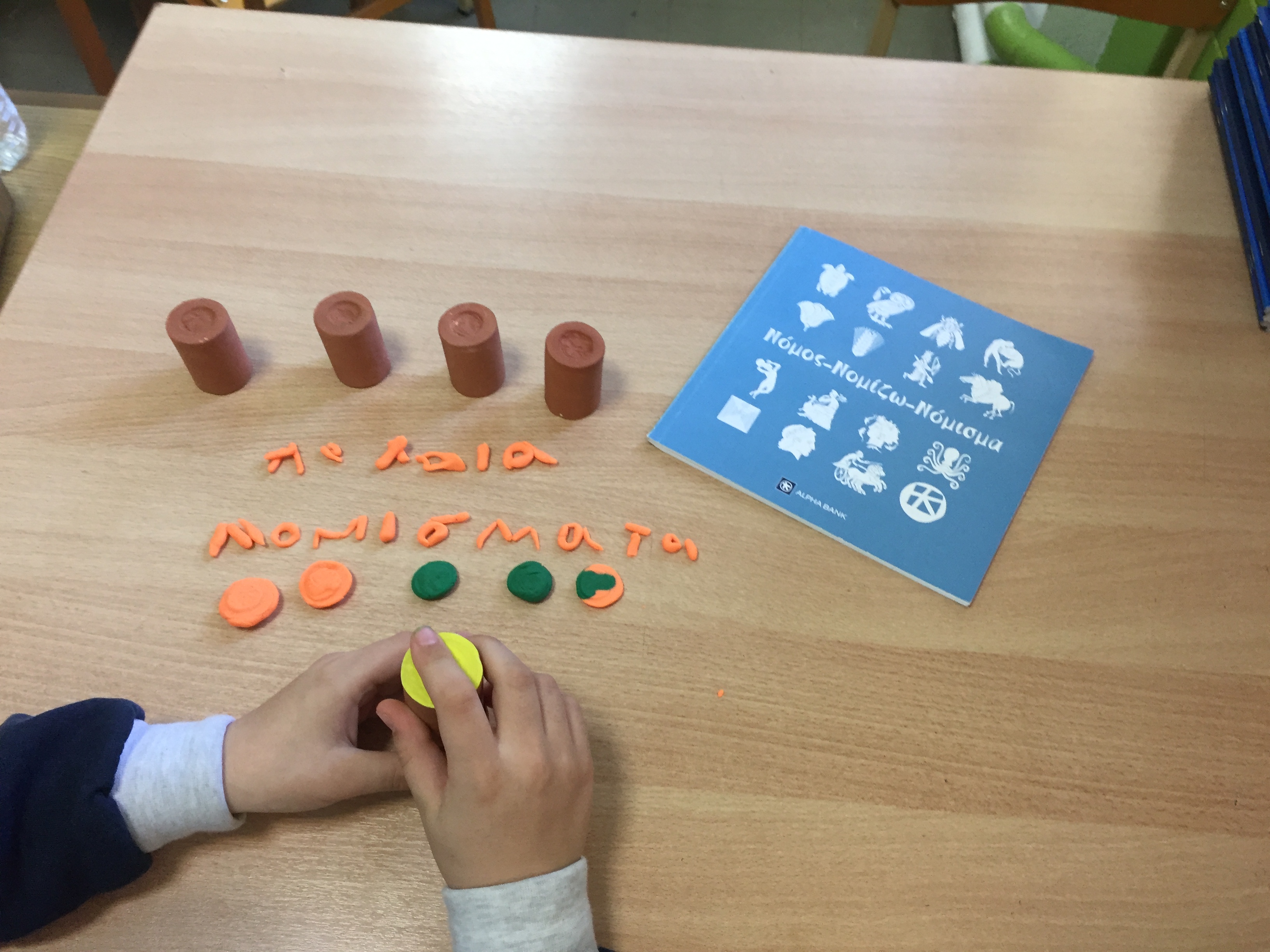 Αρσάκειο Θεσσαλονίκης 