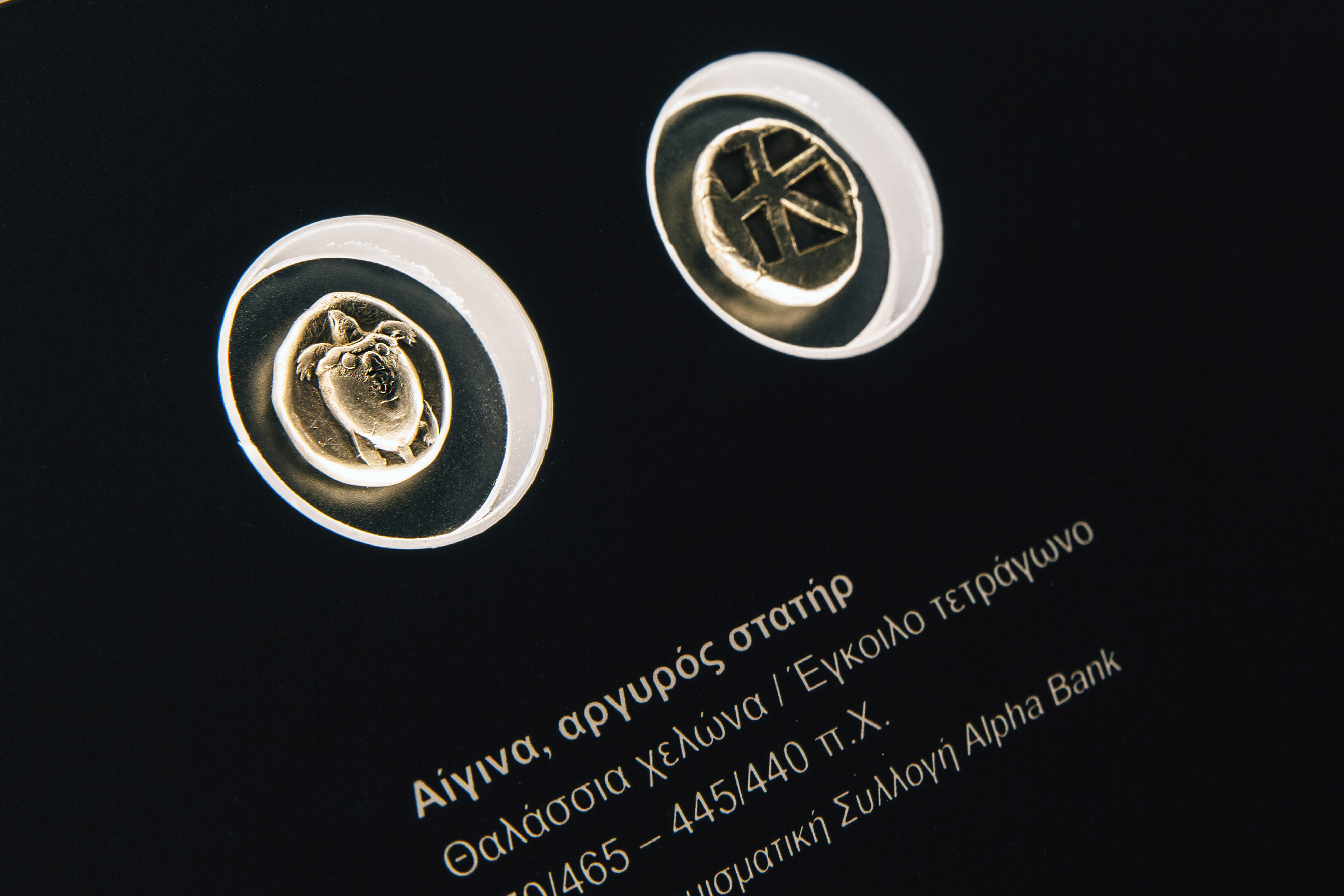 Exhibits “Money. Tangible Symbols in Ancient Greece”