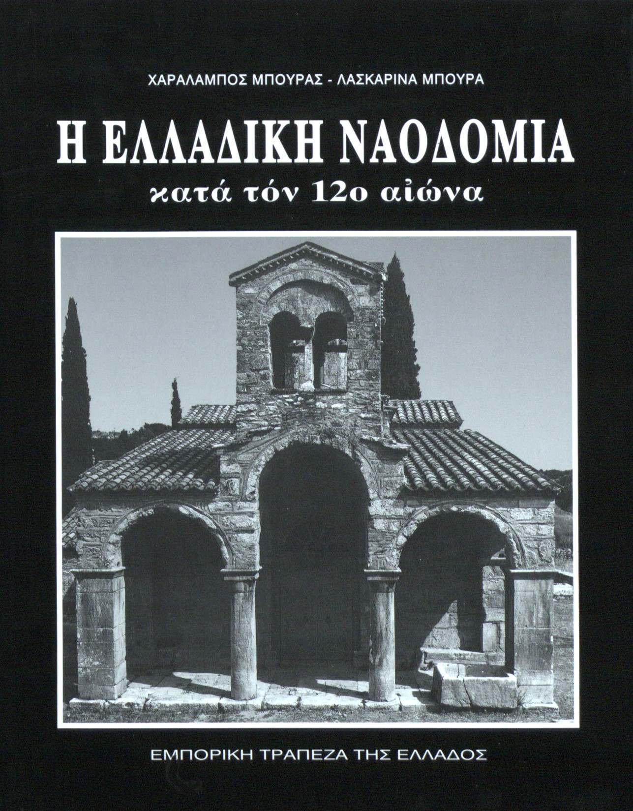 Special Book Offer – May 2022