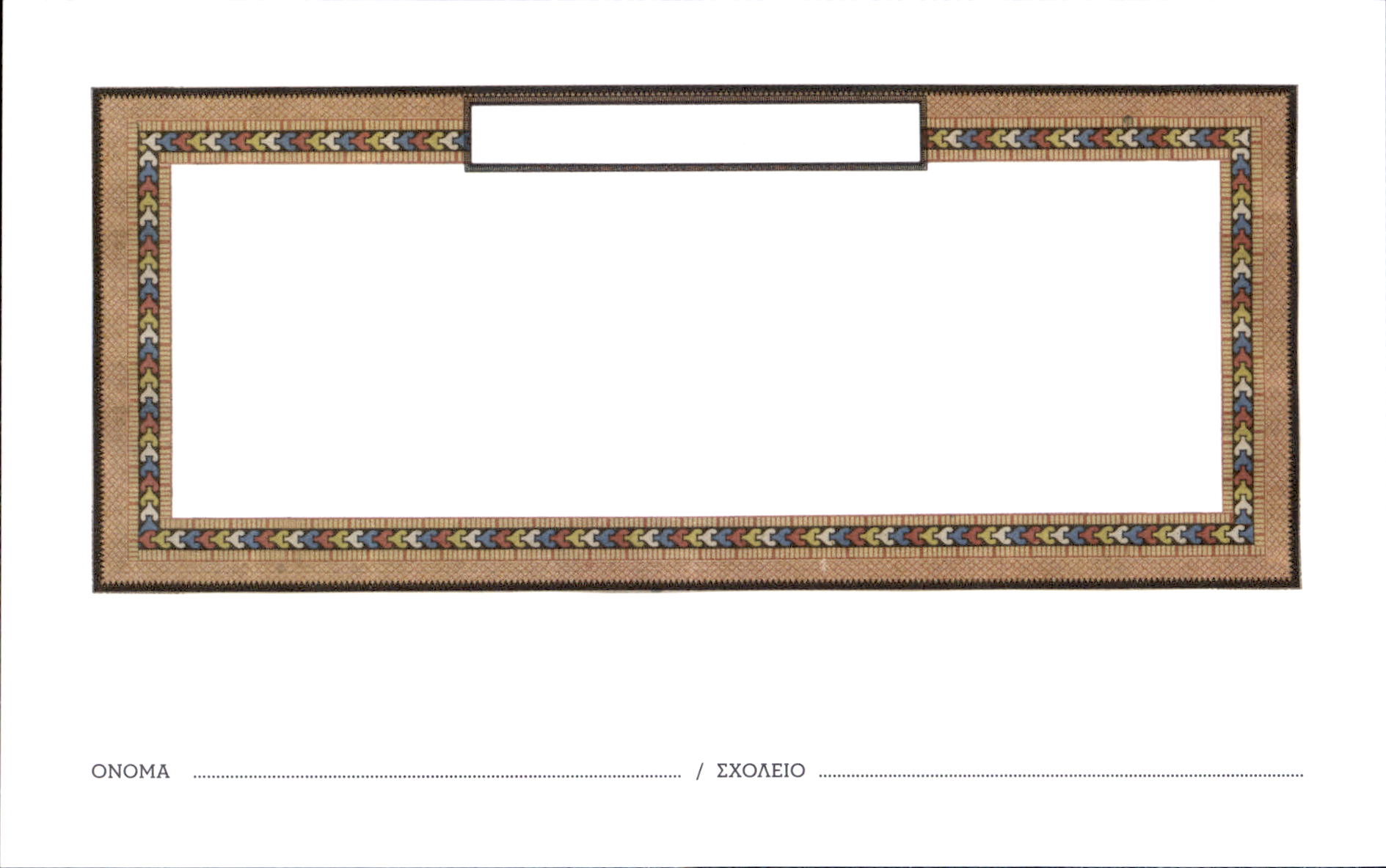 Banknote Museum educational programme