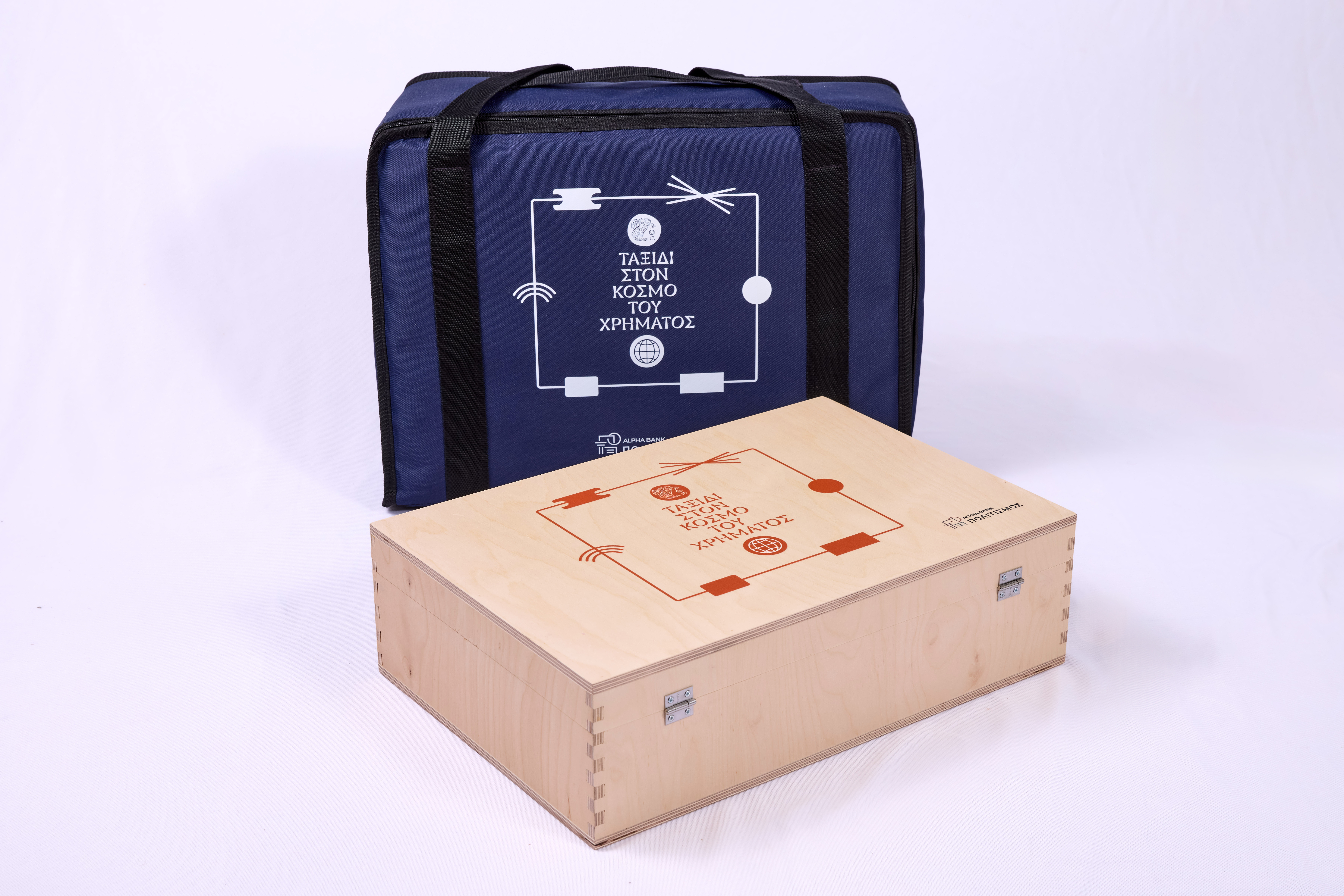 Η μουσειοβαλίτσα και η θήκη της