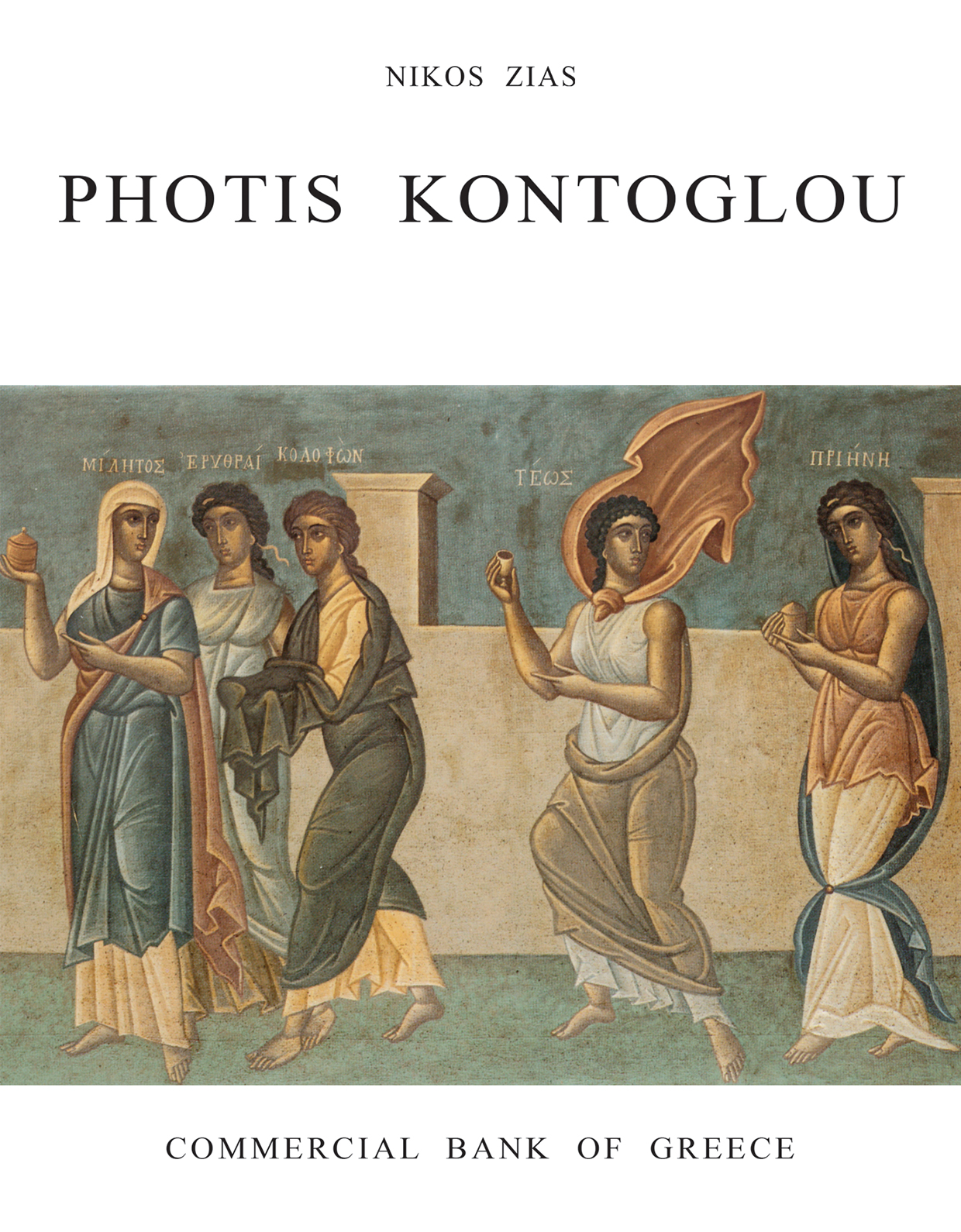 Cover page of the publication with title and a photo of a Byzantine wall painting. Special Book Offer – May 2022