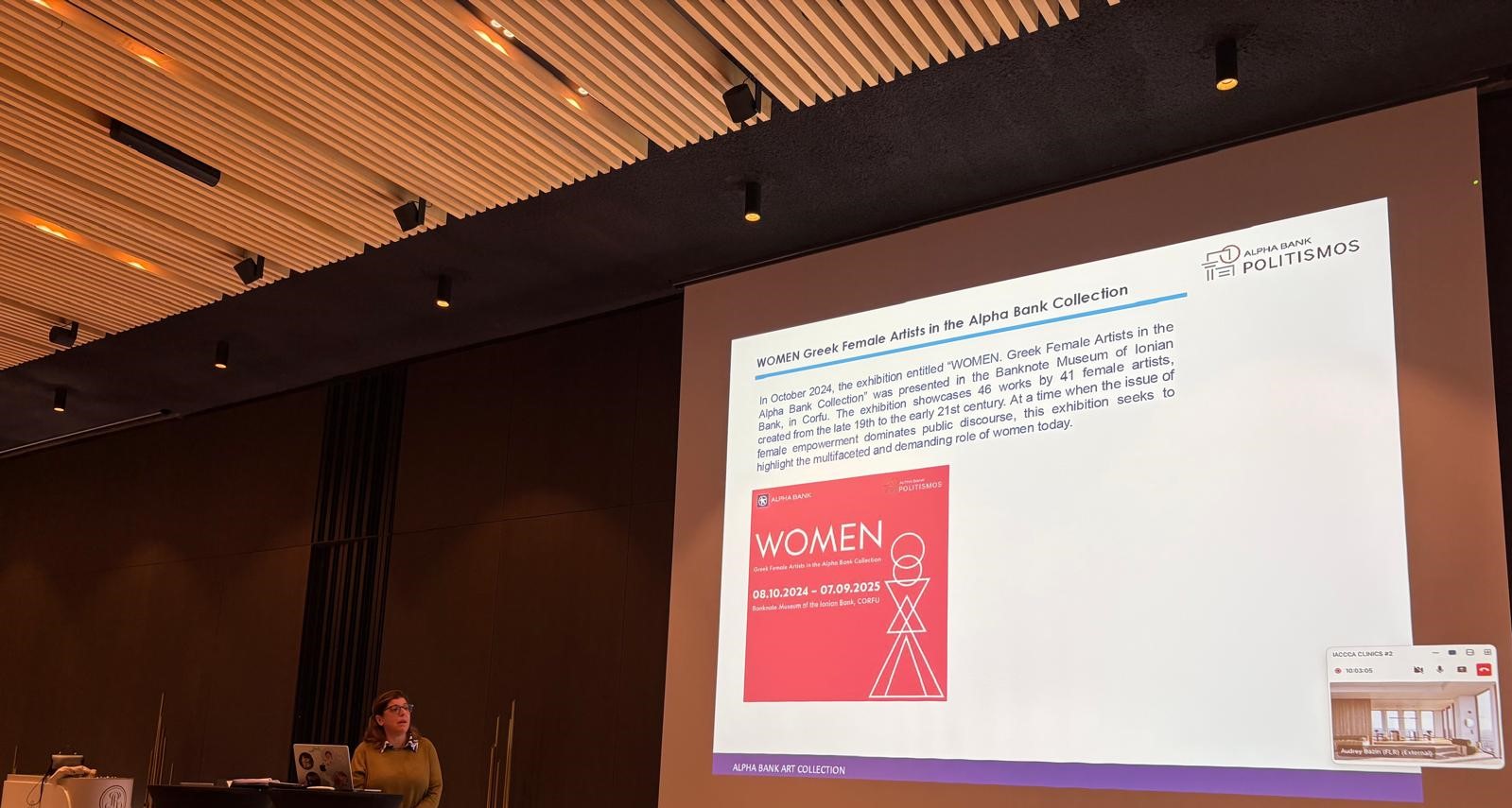 Στιγμιότυπο από την παρουσίαση