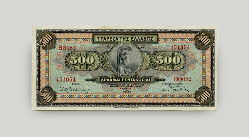 Face of 500-drachma banknote, 1932, with bust of the goddess Athena at the centre.  Face of 500-drachma banknote, 1932