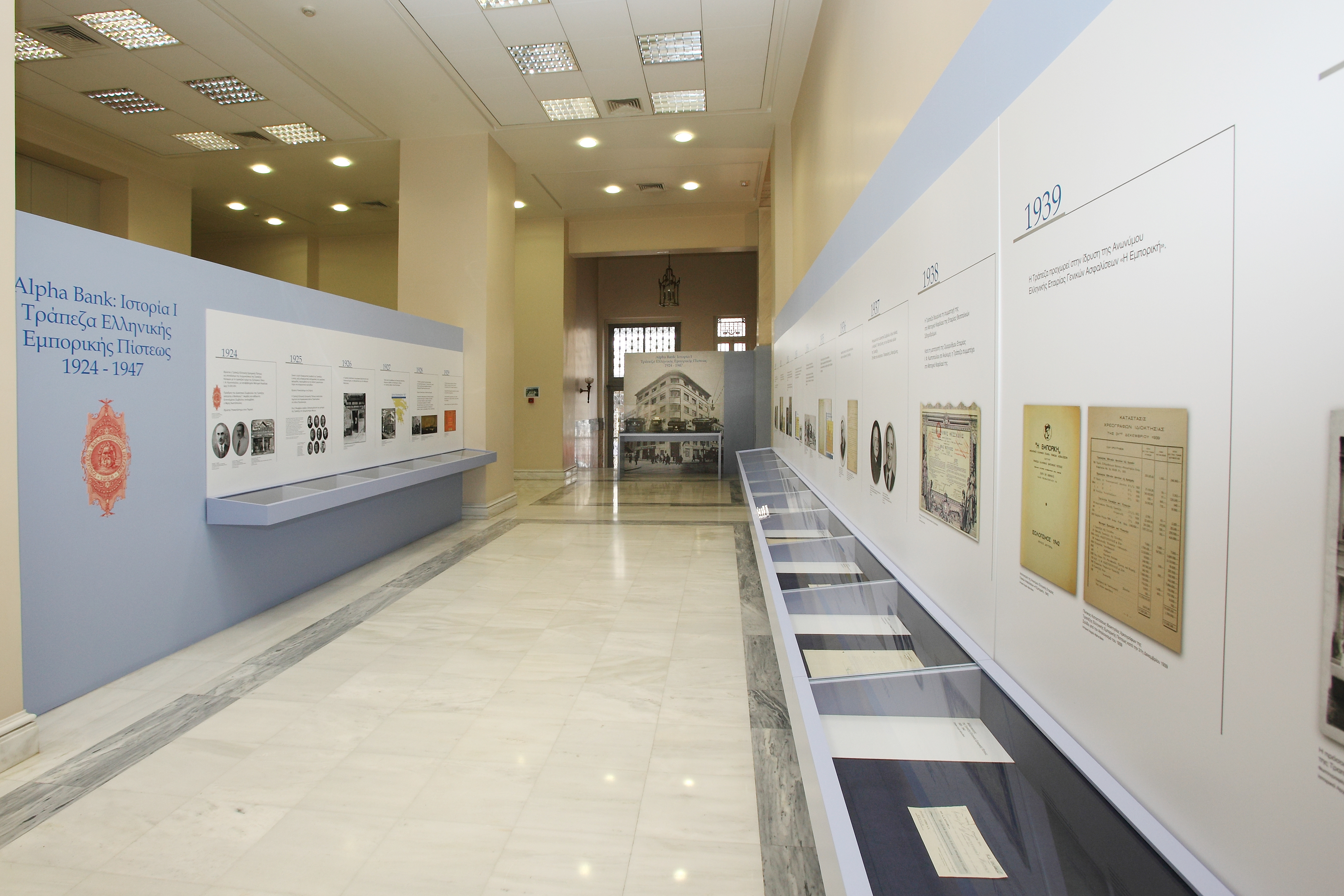 The exhibition venue.  Exhibits “Alpha Bank/History Ι: Banque de Crédit Commercial Hellénique, 1924-1947”