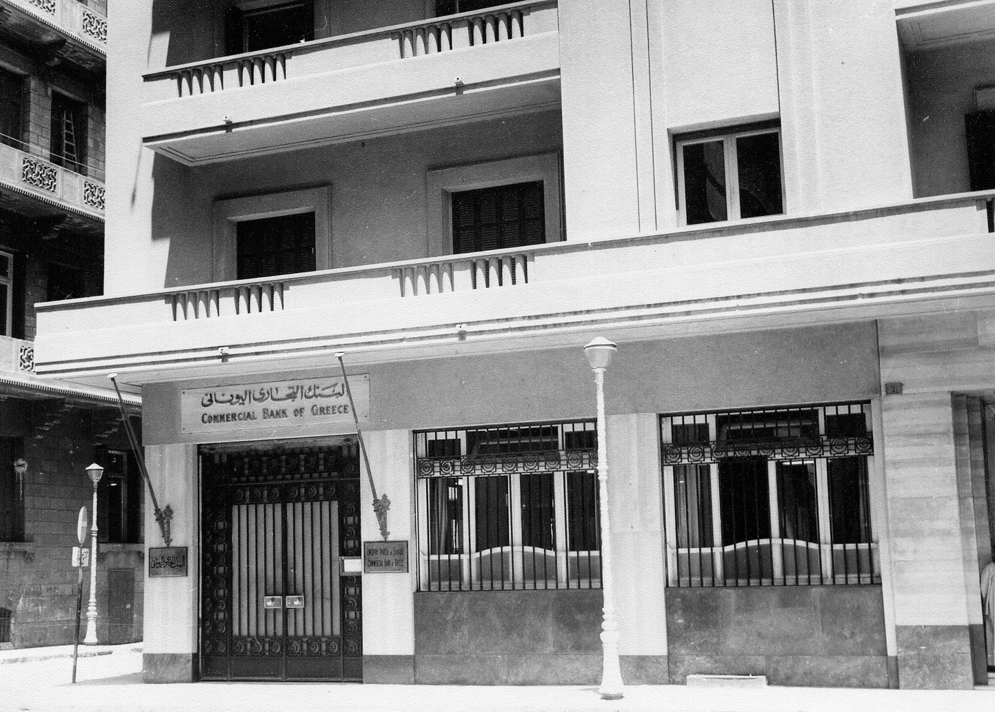 External view of the Commercial Bank of the Near East branch in Cairo, Egypt. Commercial Bank Branch, Cairo, Egypt