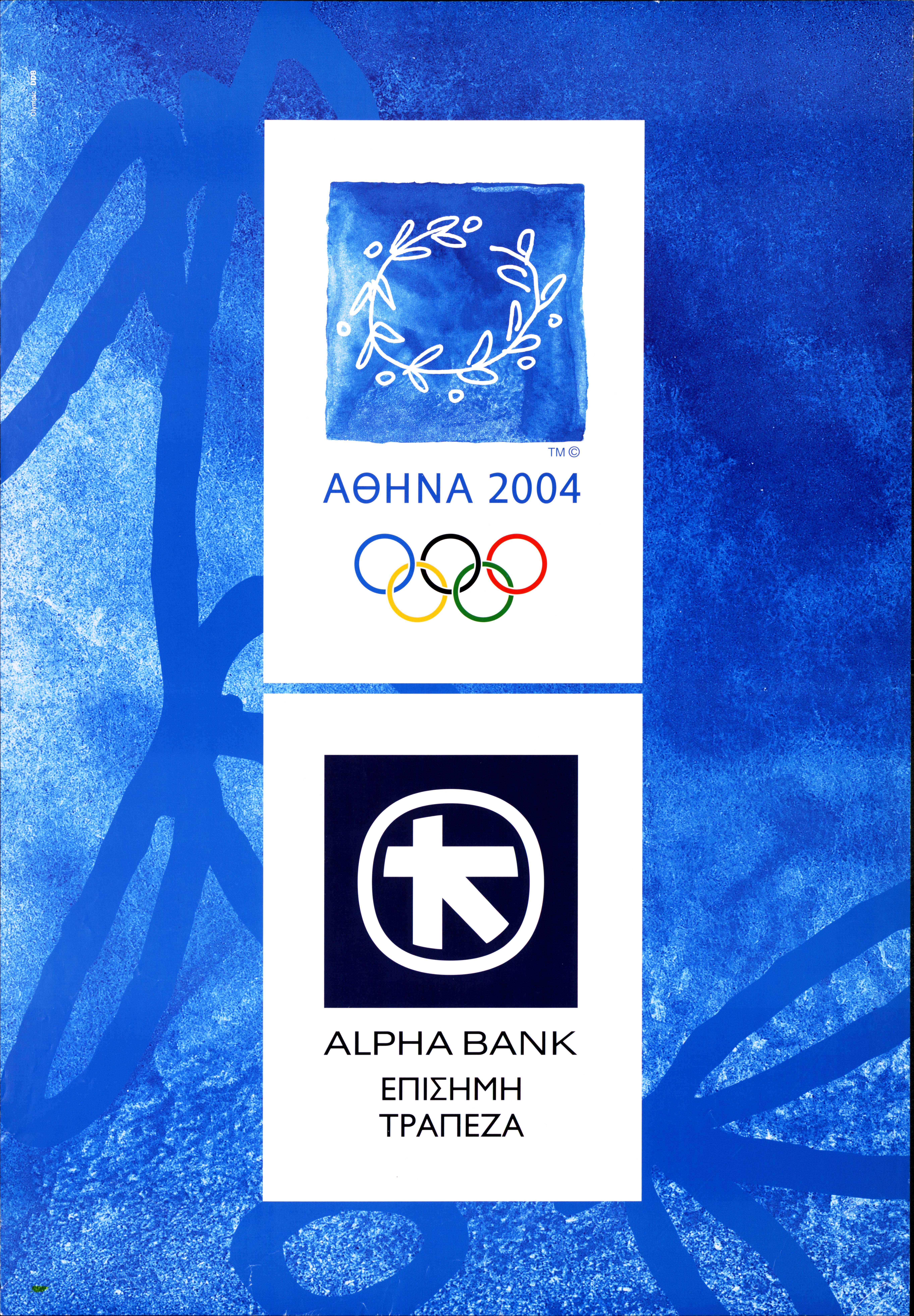 ma   Poster advertising the Olympic Sports Panorama in Thessaloniki. The event details appear against a blue background.  Alpha Bank’s composite logo for the 2004 Olympics