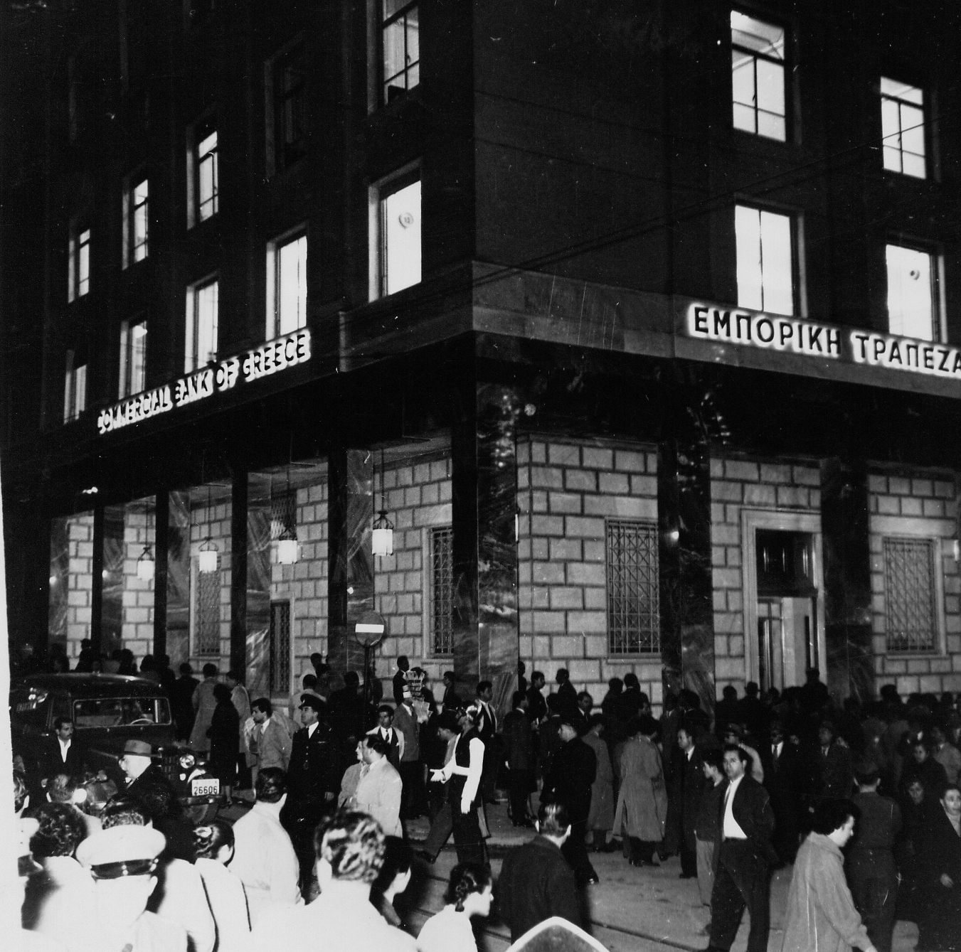 Black-and-white snapshot from the 50th anniversary event. It depicts guests and the exterior of the headquarters.  Snapshot from the event for Emporiki Bank’s 50th anniversary