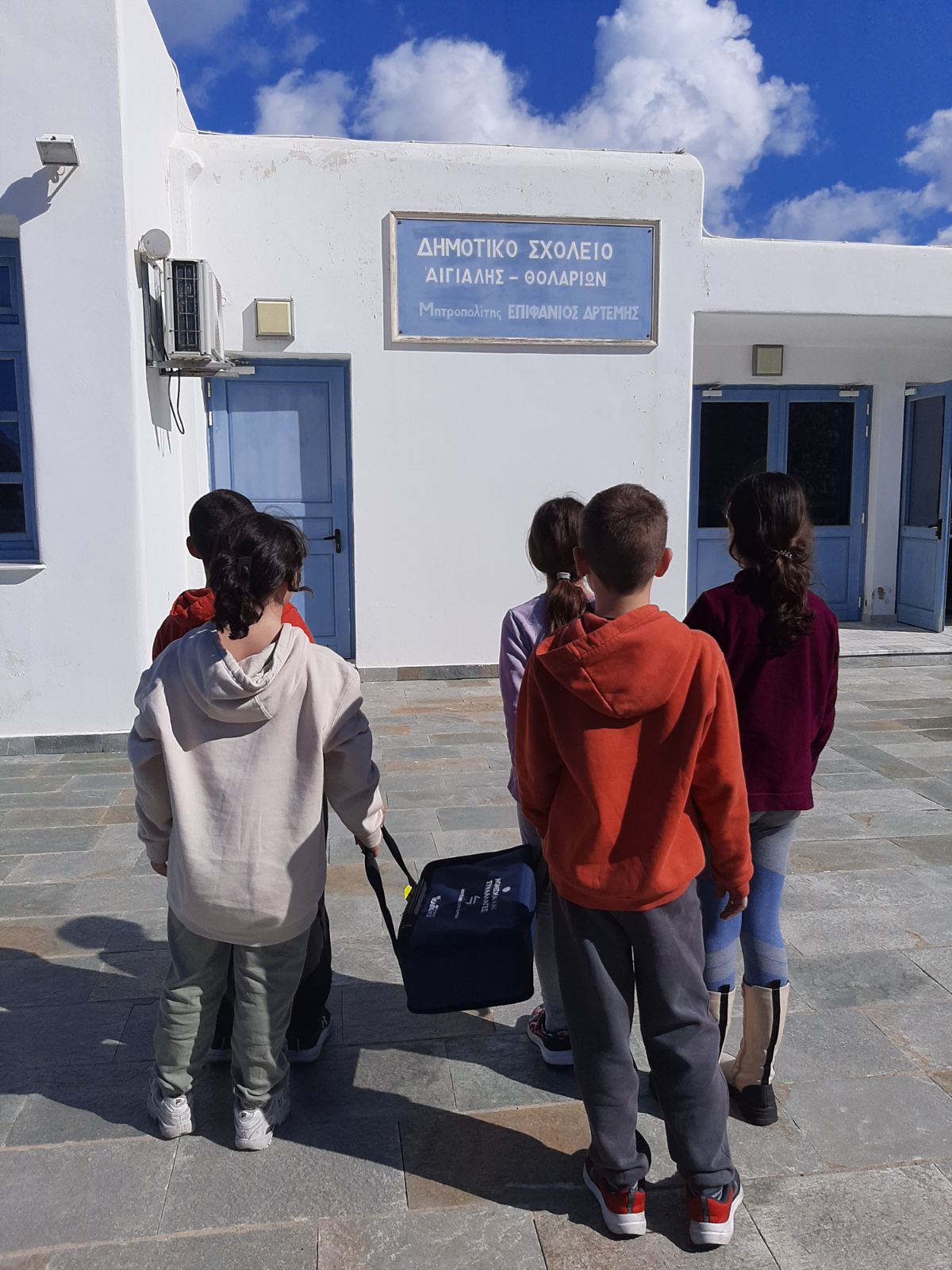 Δημοτικό Σχολείο Αιγιάλης  