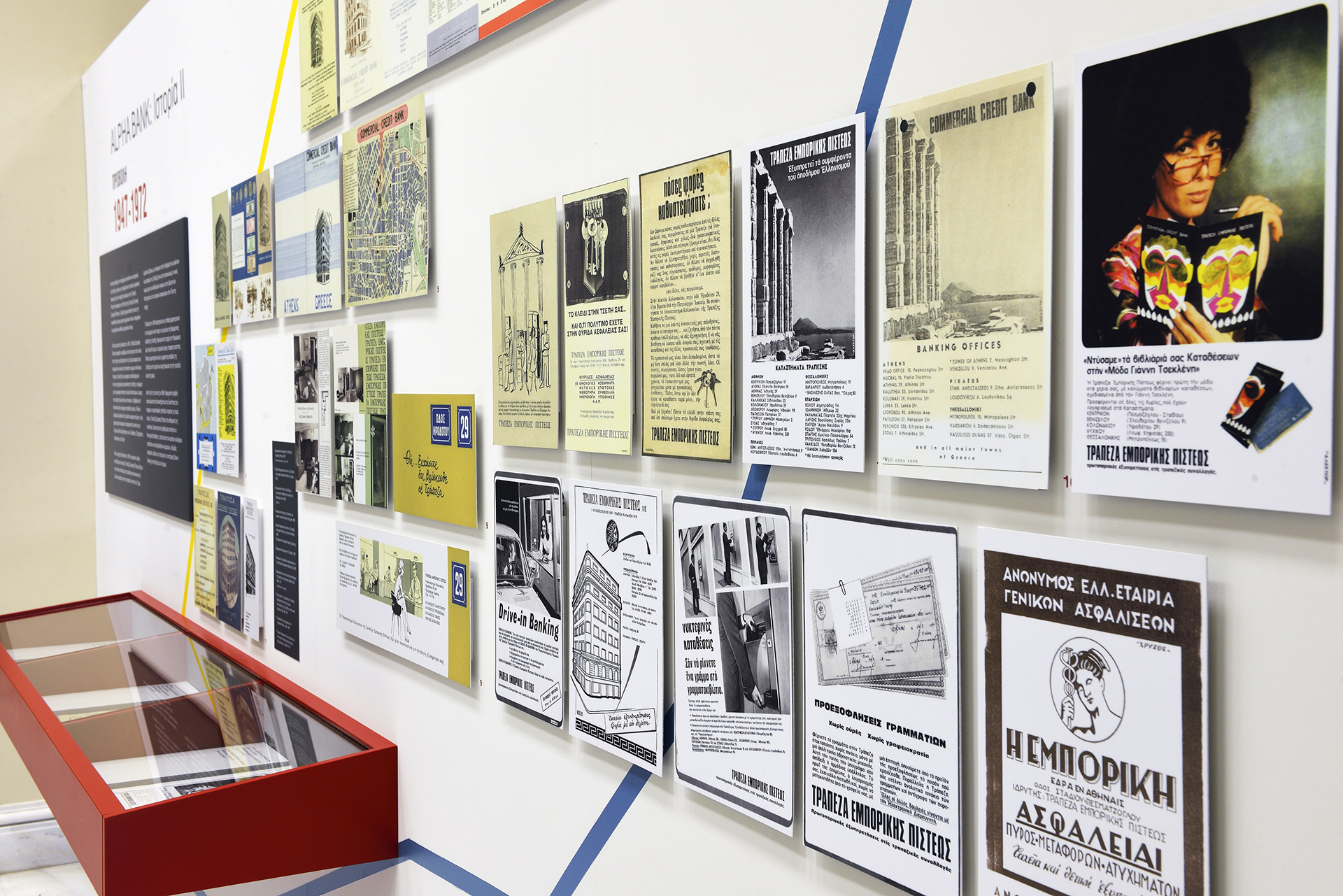 Promotional material in the exhibition venue.  Projection during the exhibition “Alpha Bank/History ΙΙ: Commercial Credit Bank, 1947-1972”