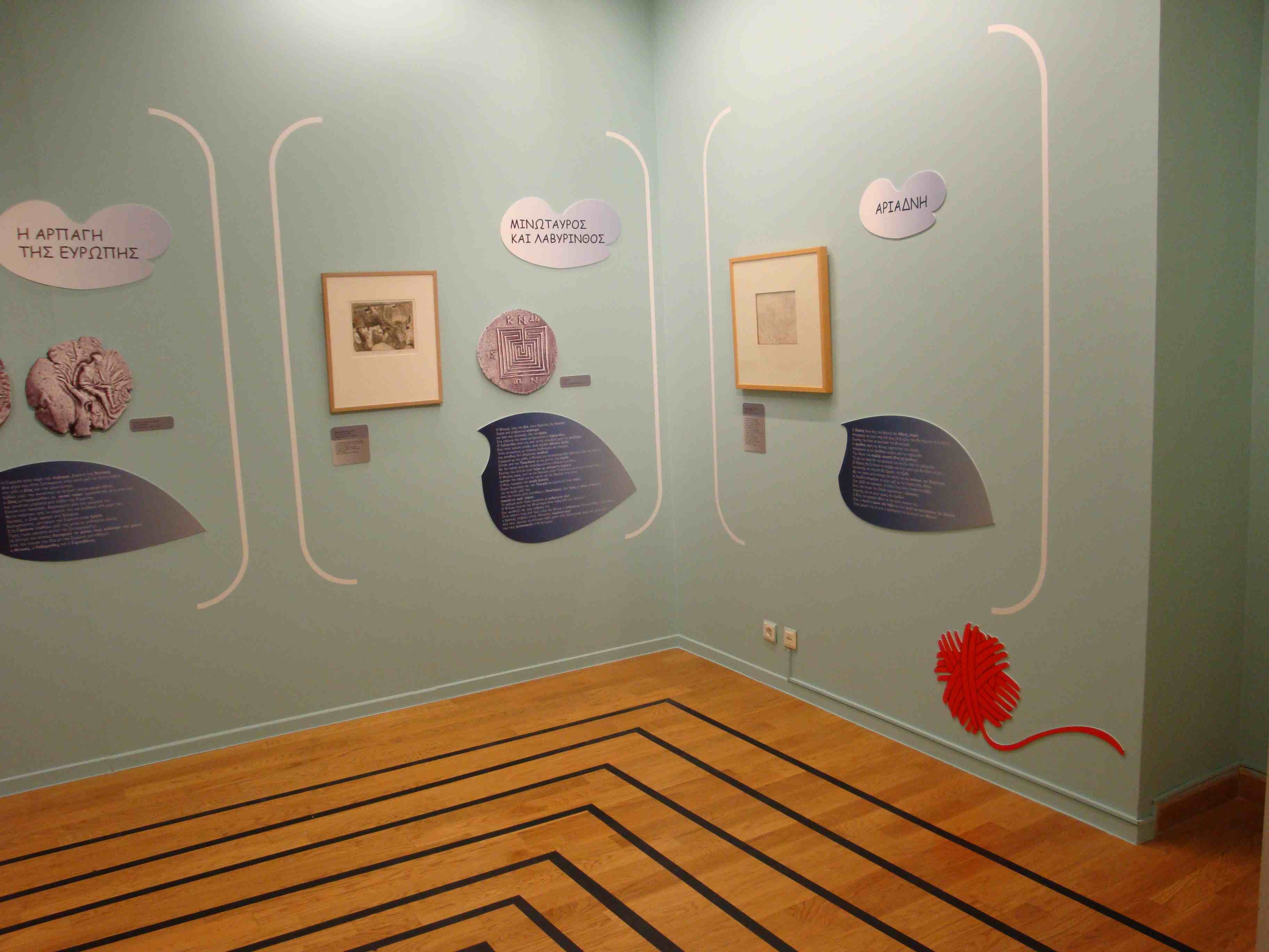 Photograph from the exhibition “MYTH” 