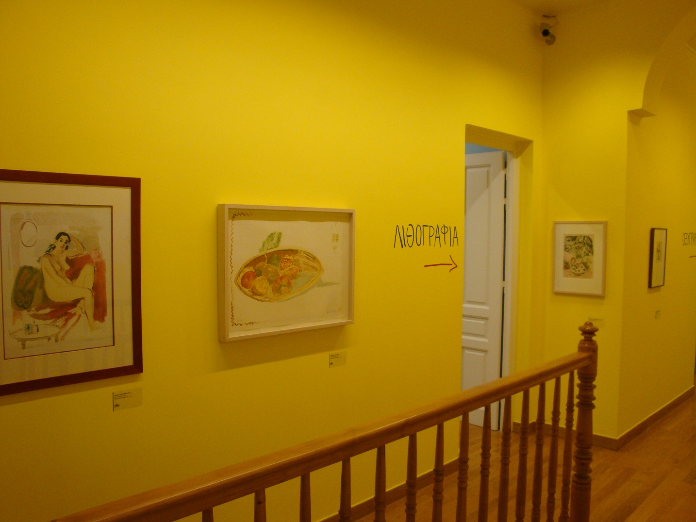 A corridor of the exhibition venue with the word “LITHOGRAPH” on the wall and a pointer arrow.  The exhibition “Printmaking and its techniques”