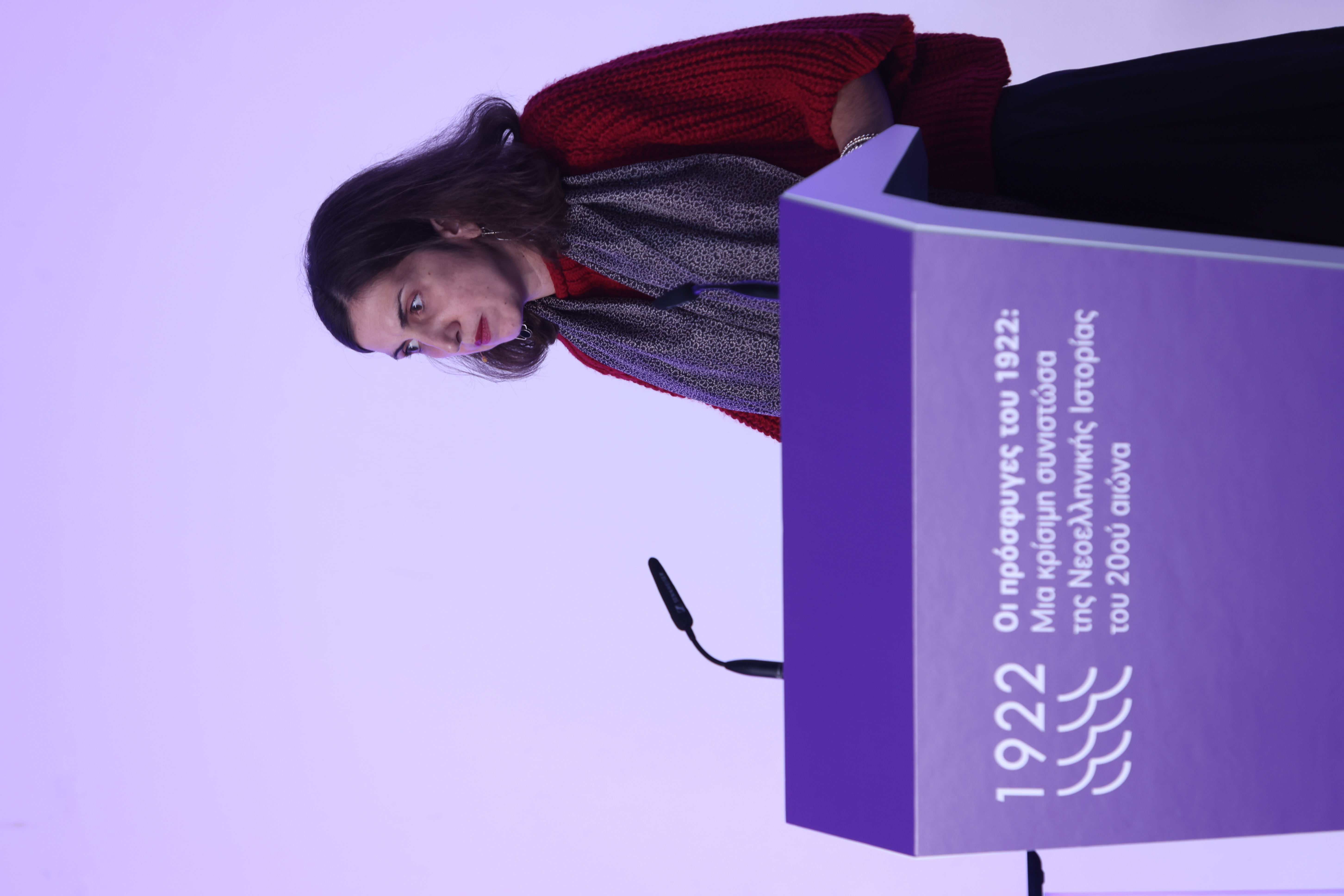 Lena Korma (Foundation for Education and European Culture). 