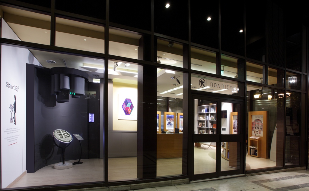 The Alpha Bank – Culture store 