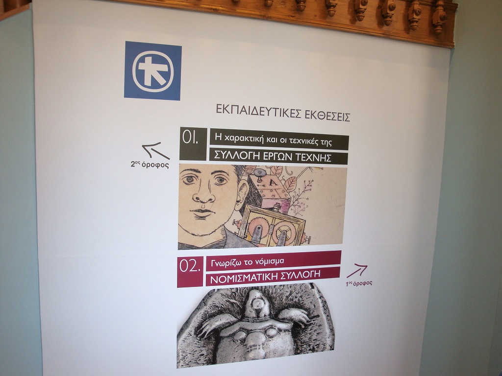 Directions to the exhibition with a poster showing a child and an arrow pointing to the 2nd floor.  Directions to the exhibition “Printmaking and its techniques”