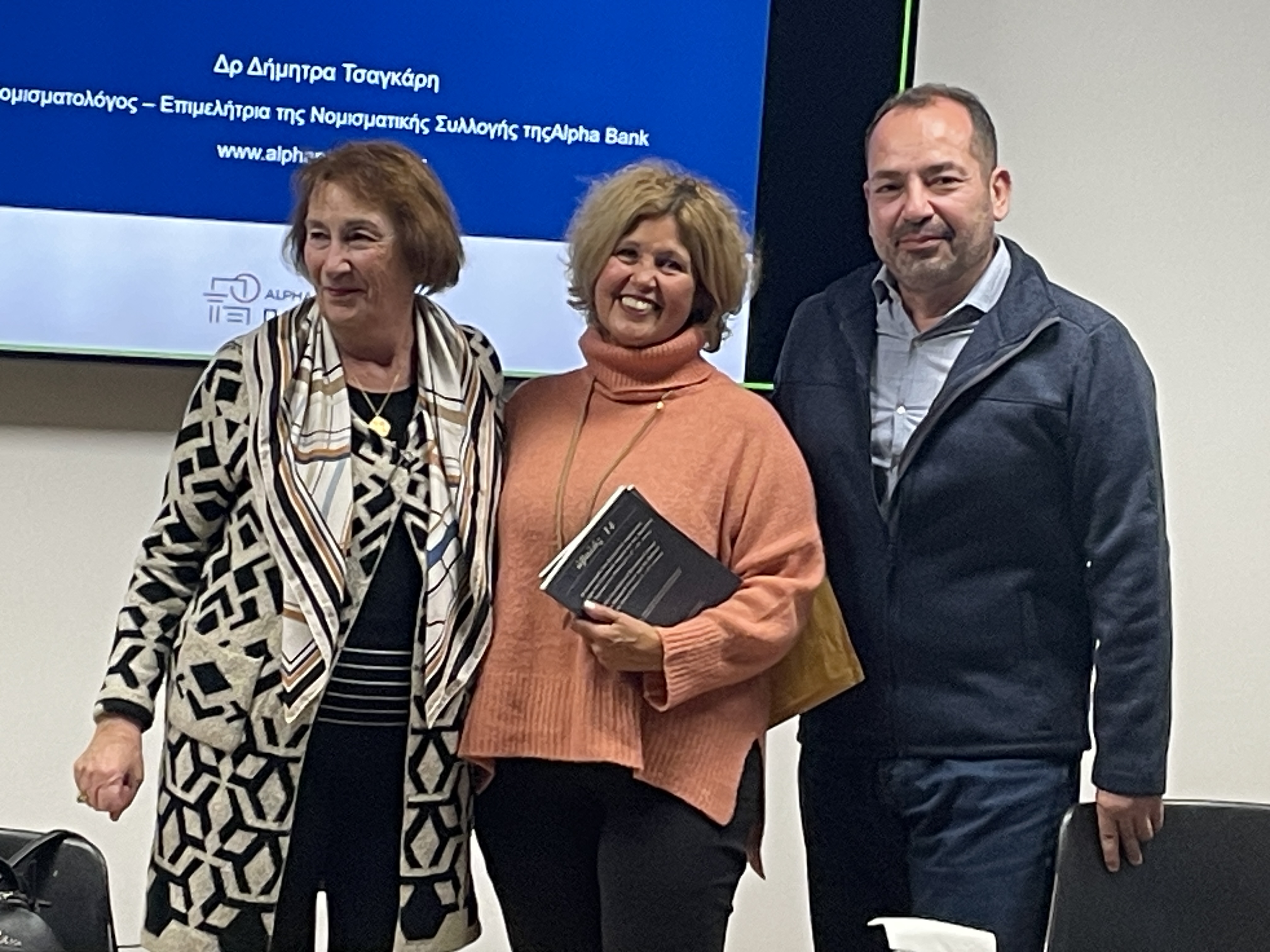 Dr Tsangari, Mr Tselekas, President of the Friends of the Numismatic Museum and Ms Koltsida, the Secretary. Group photo