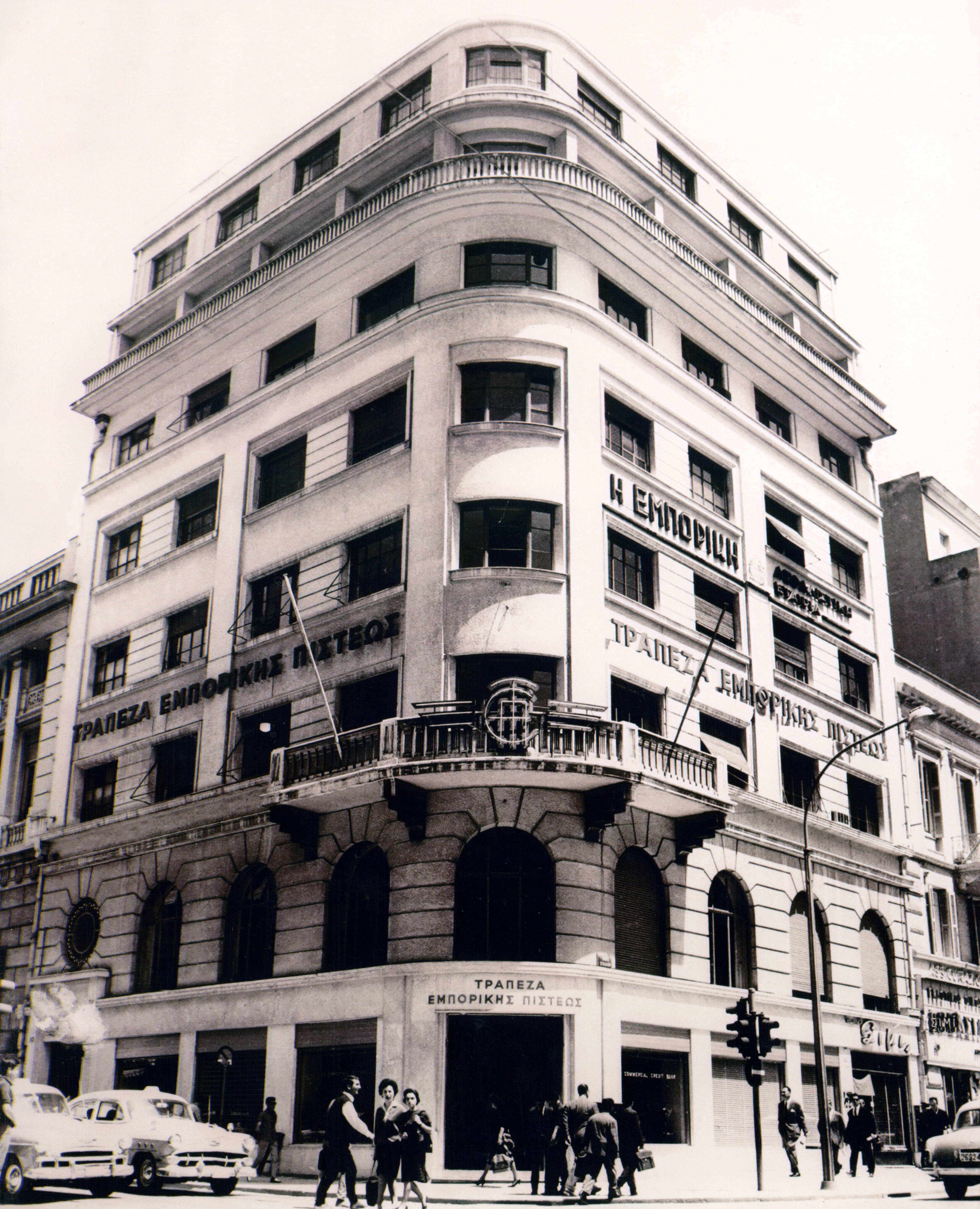 Exterior of the Alpha Credit Bank headquarters 