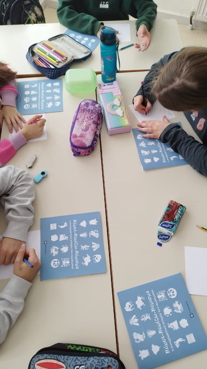 Children at their desks participating in an activity included in a “Nomos-Nomizo-Nomisma” programme brochure. Snapshot from educational programme