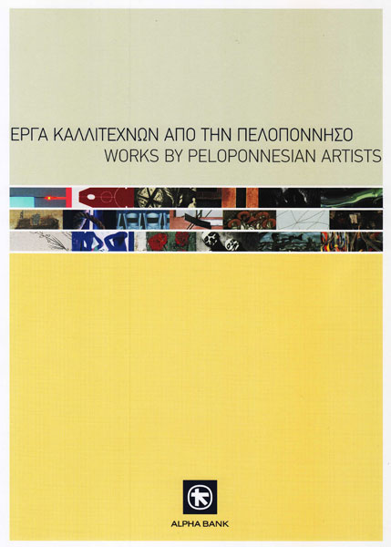 Cover of the publication Works by Peloponnesian Artists 