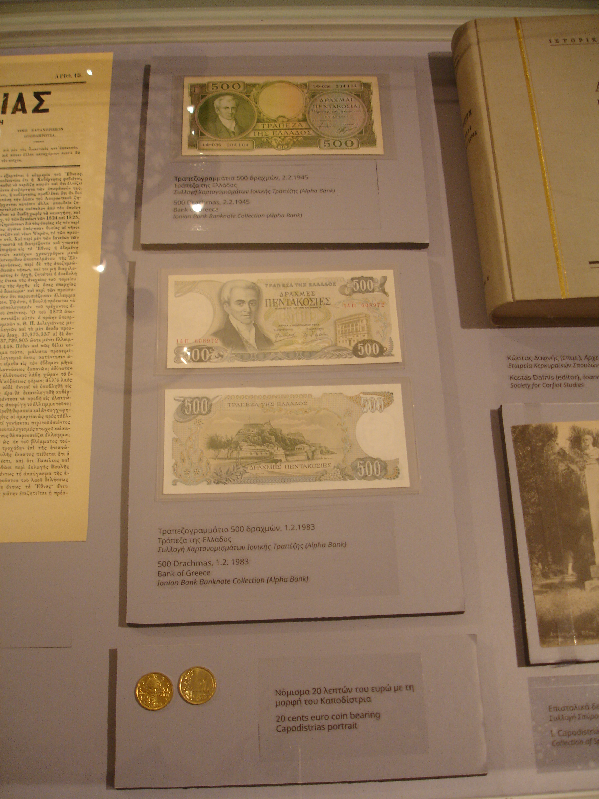 Εκθέματα από την έκθεση «Ιωάννης Καποδίστριας» 