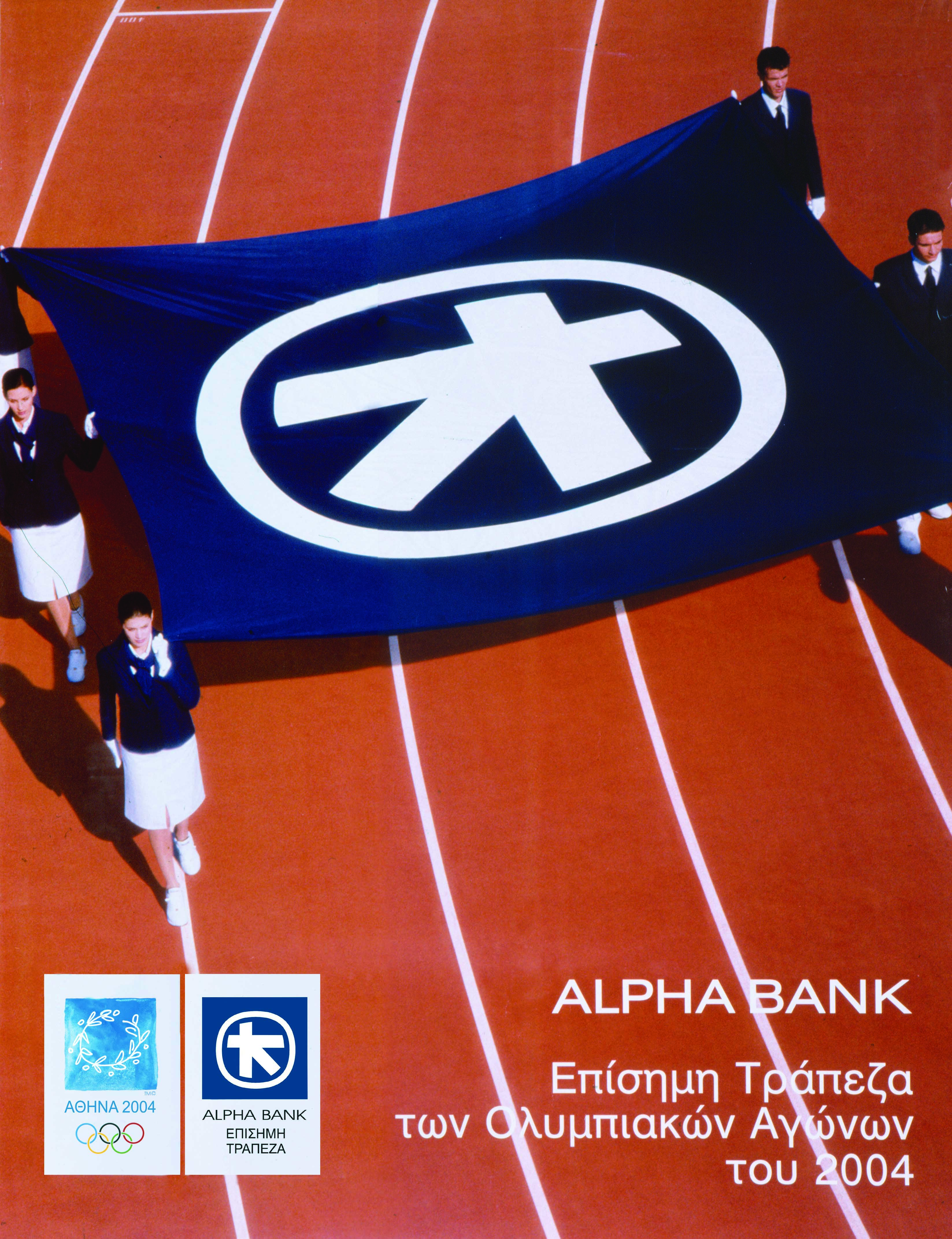 Paraders marching holding Alpha Bank banner. Text on the right advertises the Official Bank of the Olympics.  Print media ad announcing Alpha Bank’s sponsorship of the Athens 2004 Olympics